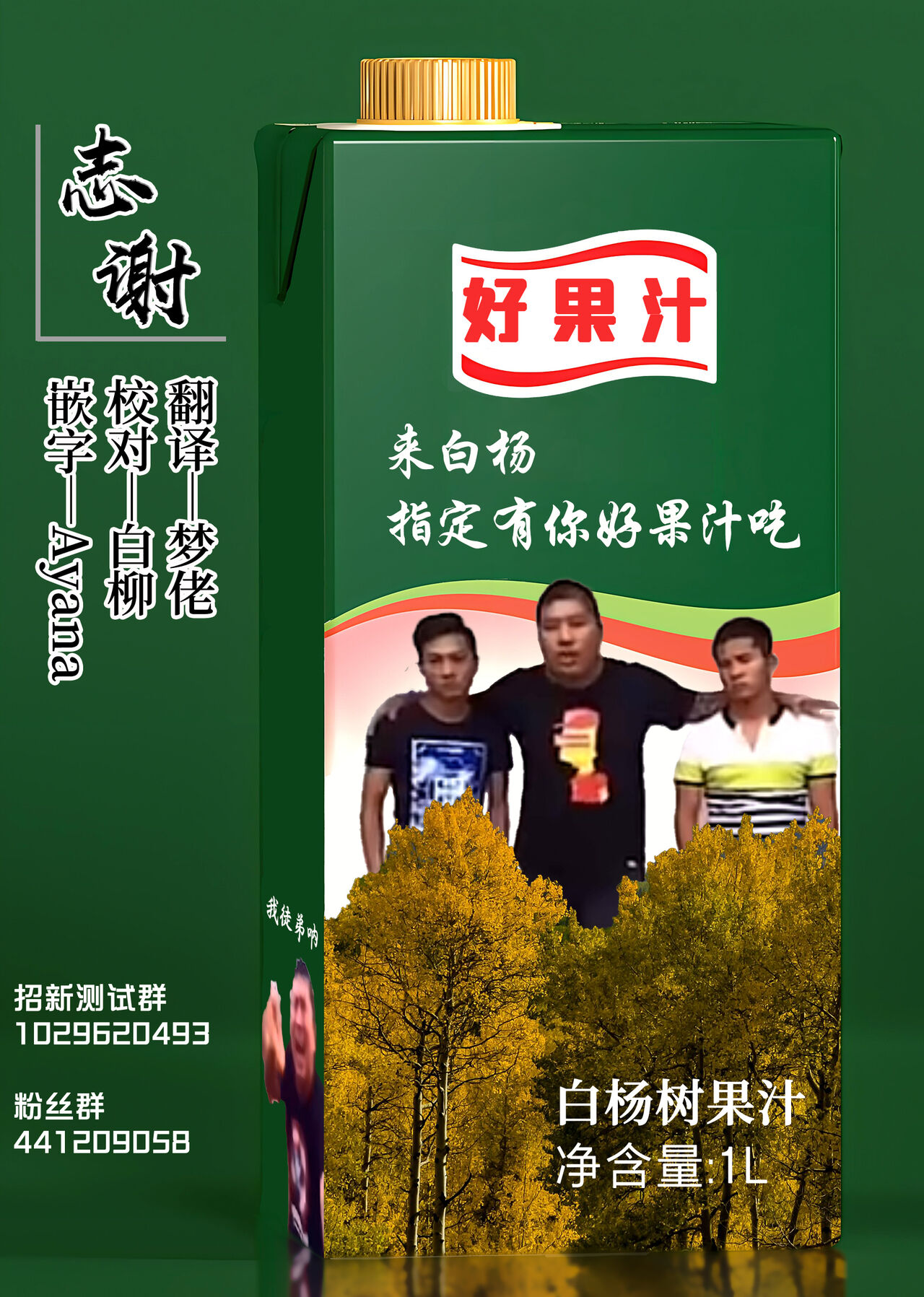 Elf & Imouto no Tokumori Shinyuudon page 6 full