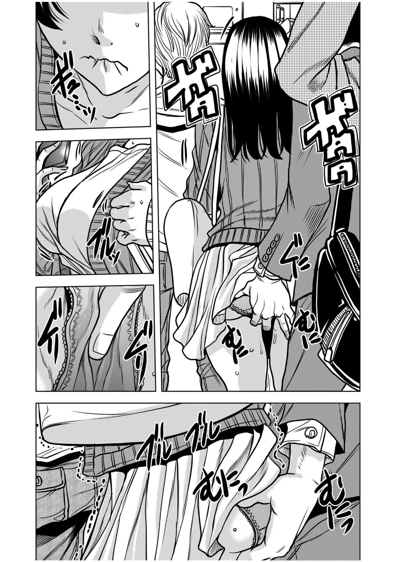 Nure Teru Ne… Chikan Sa Rete Kanji Chatteta  ~ Otto No Jōshi Ni Nando Mo Moteasoba Reta Kedamono SEX Chapter 1 page 10 full