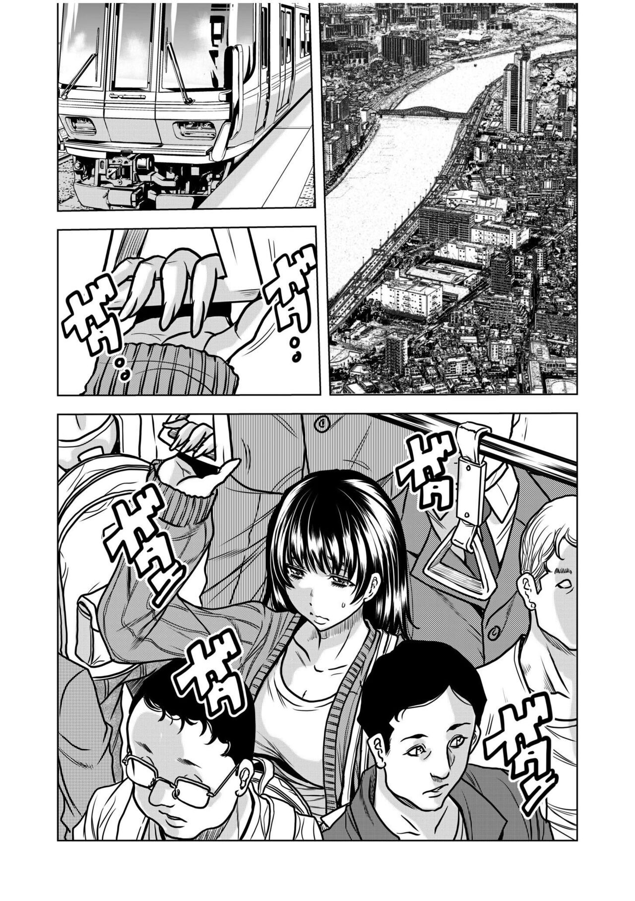 Nure Teru Ne… Chikan Sa Rete Kanji Chatteta  ~ Otto No Jōshi Ni Nando Mo Moteasoba Reta Kedamono SEX Chapter 1 page 3 full