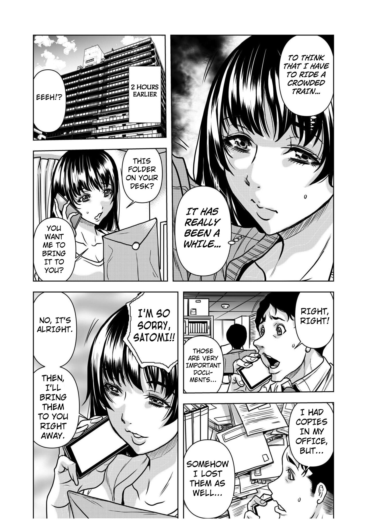 Nure Teru Ne… Chikan Sa Rete Kanji Chatteta  ~ Otto No Jōshi Ni Nando Mo Moteasoba Reta Kedamono SEX Chapter 1 page 4 full