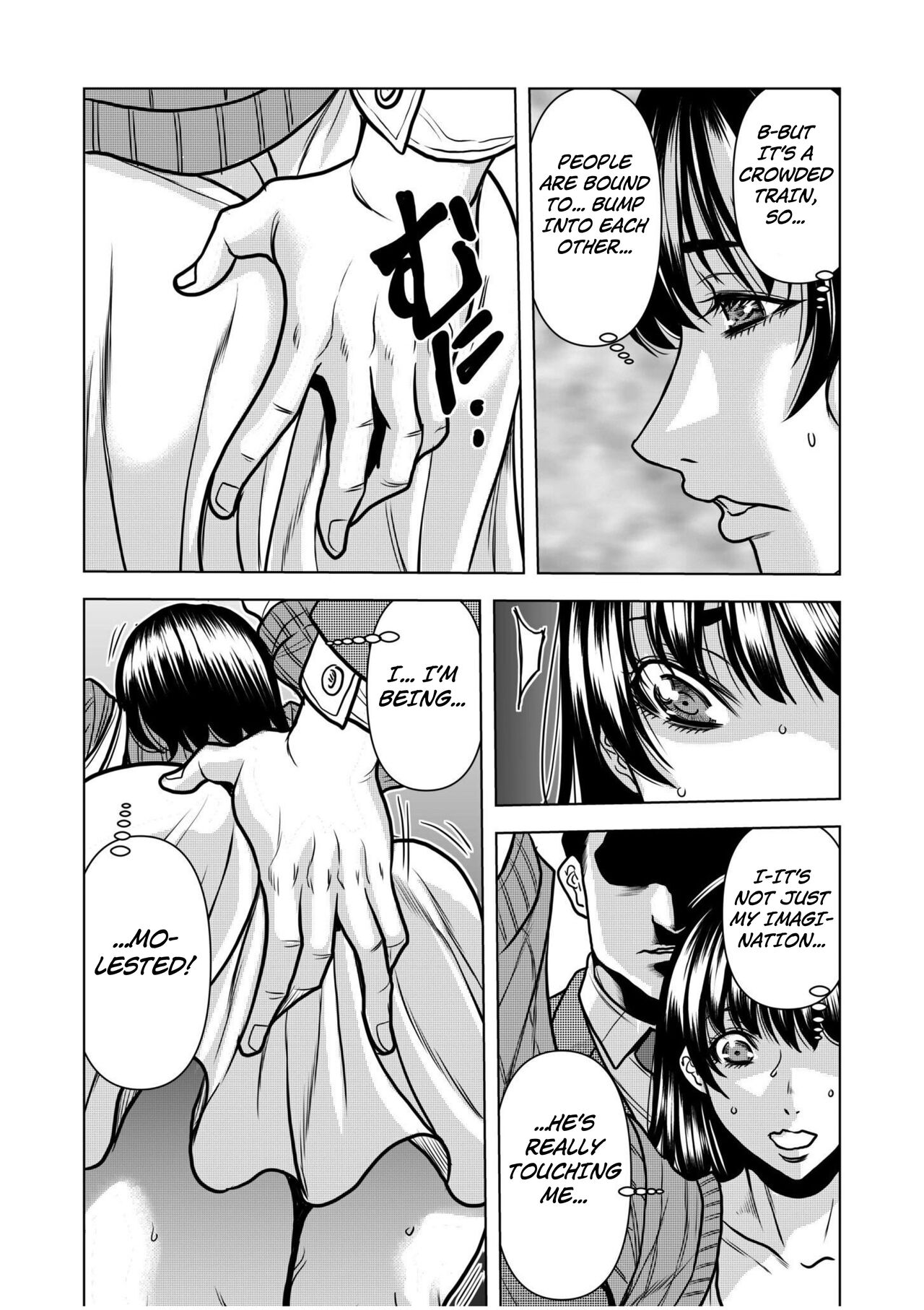 Nure Teru Ne… Chikan Sa Rete Kanji Chatteta  ~ Otto No Jōshi Ni Nando Mo Moteasoba Reta Kedamono SEX Chapter 1 page 6 full