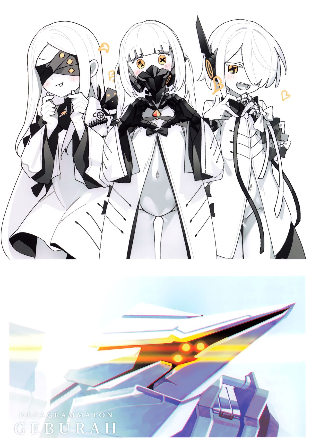 Ain/Soph/Aur Push the envelope Anthology page 4 full