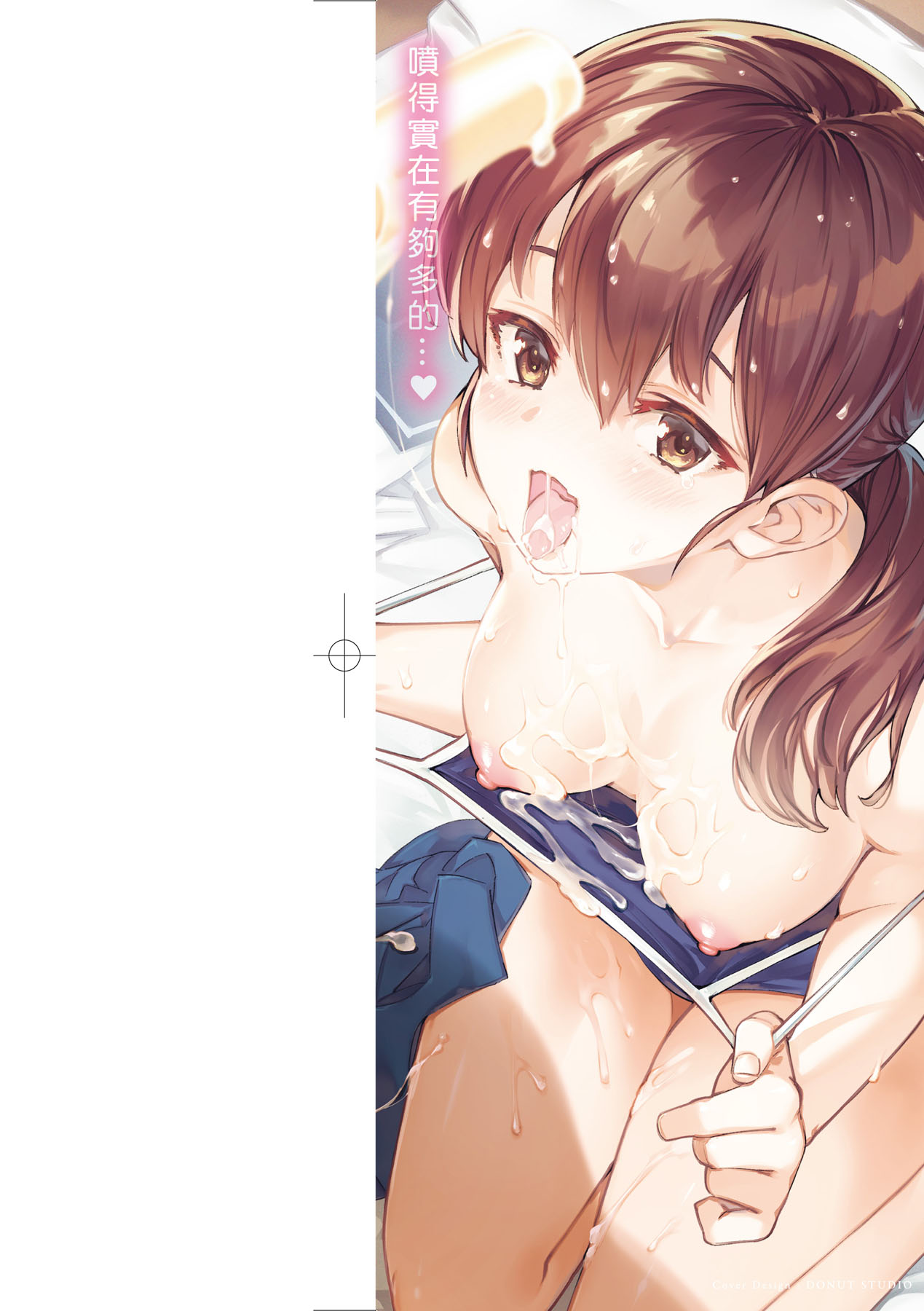 Tabegoro Bunny Hatsujouchuu - A Bunny Girl in Heat page 3 full