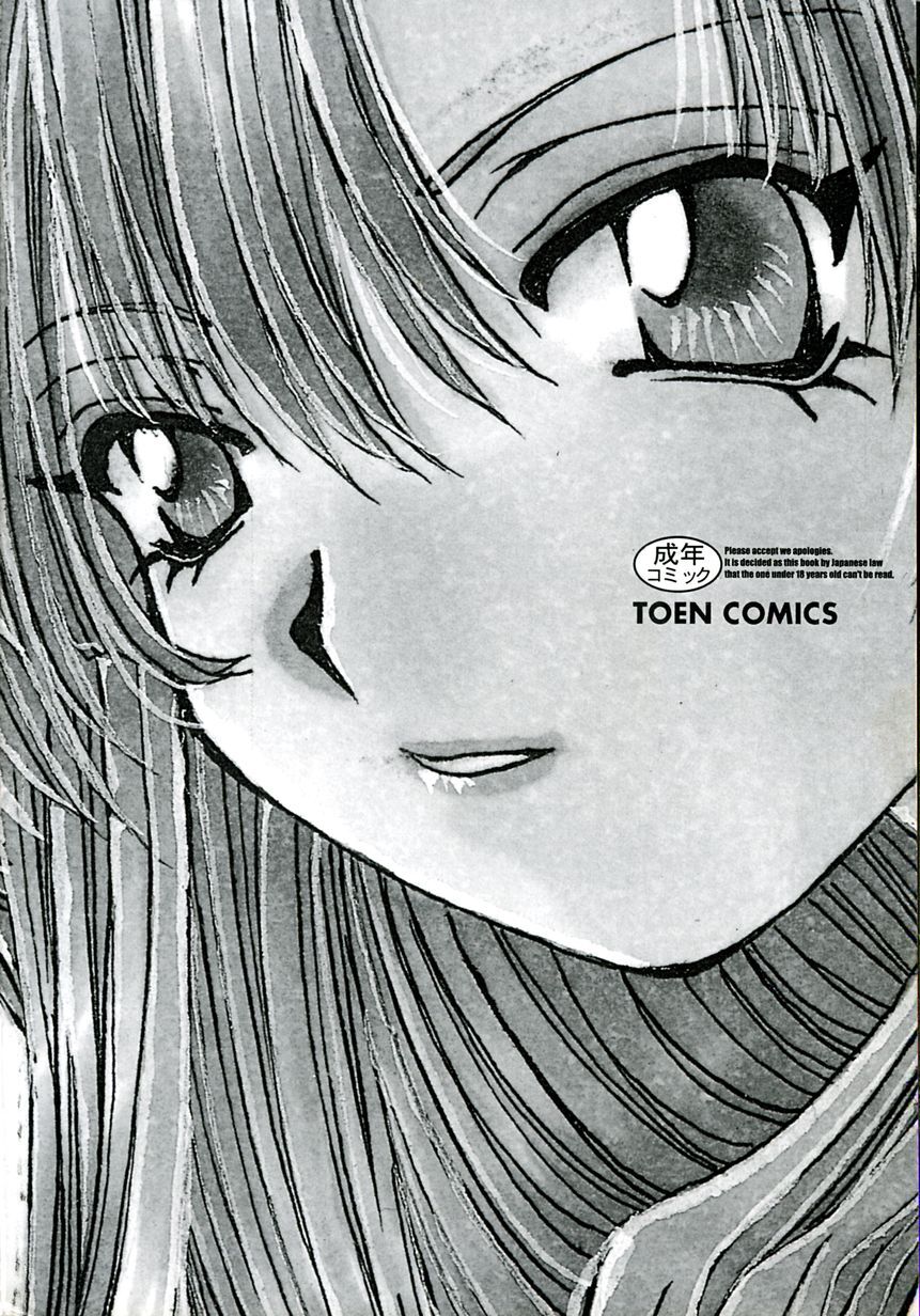 Shitei no Kizuna page 5 full