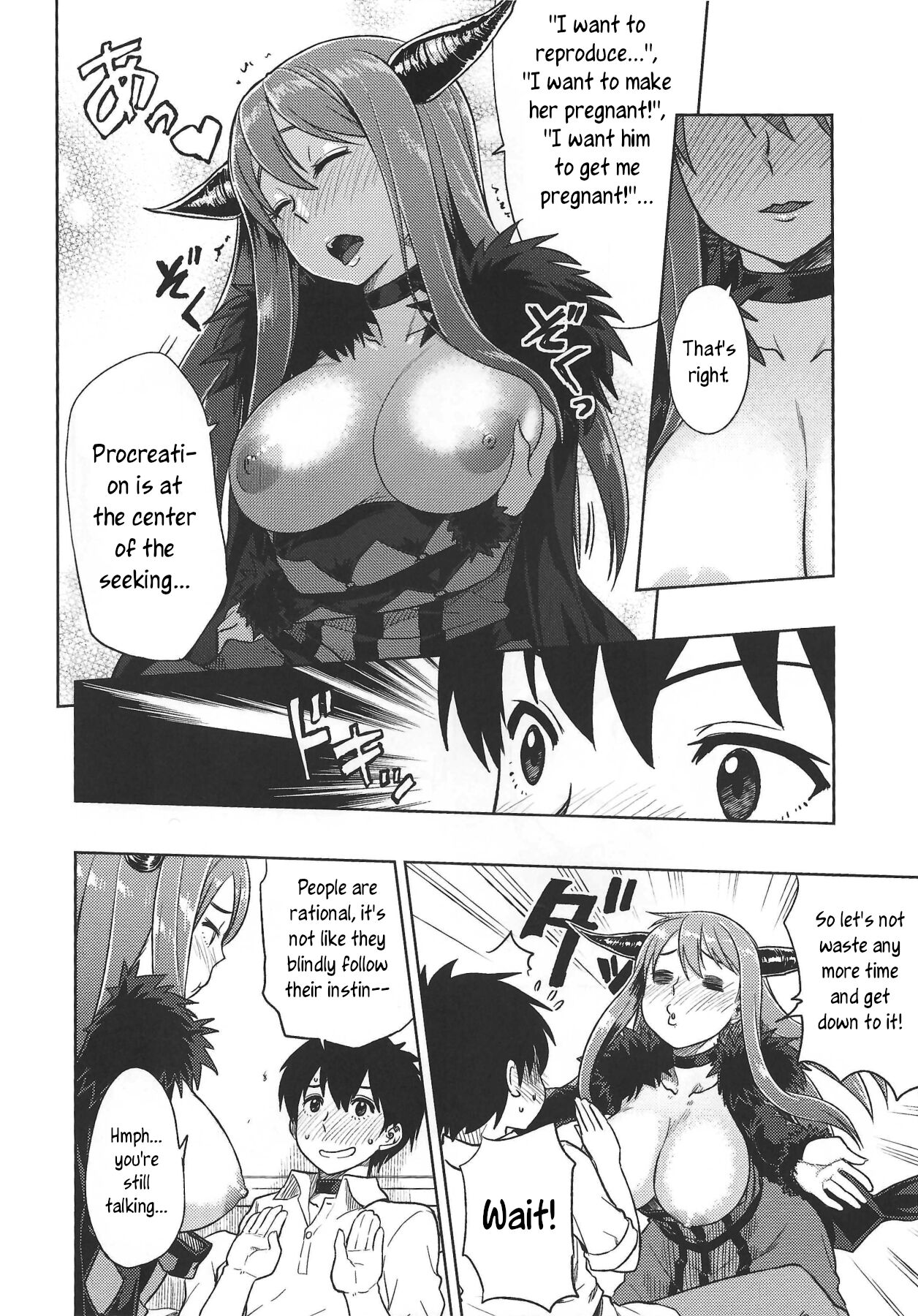 Muchiroku 2013 Natsu page 5 full