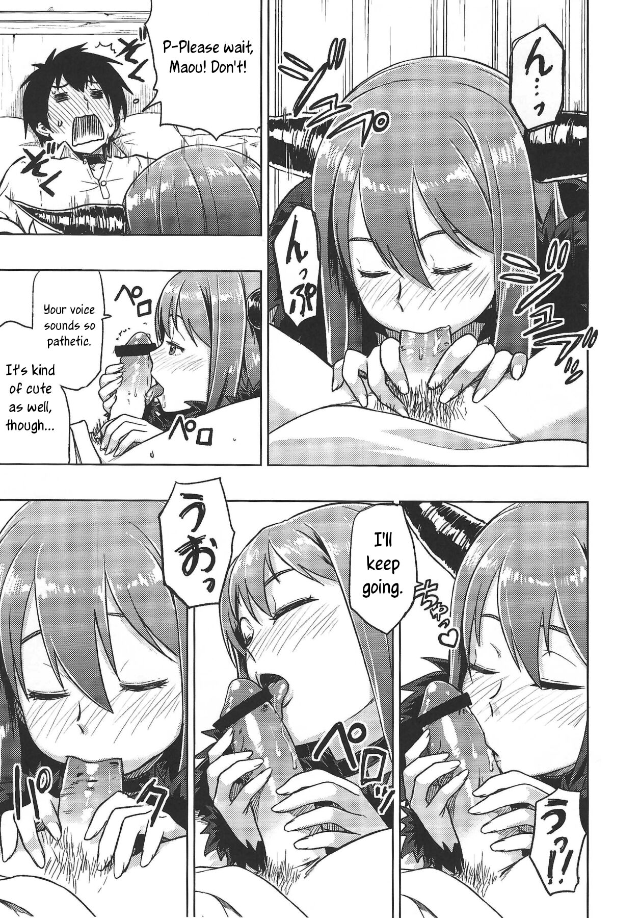 Muchiroku 2013 Natsu page 8 full