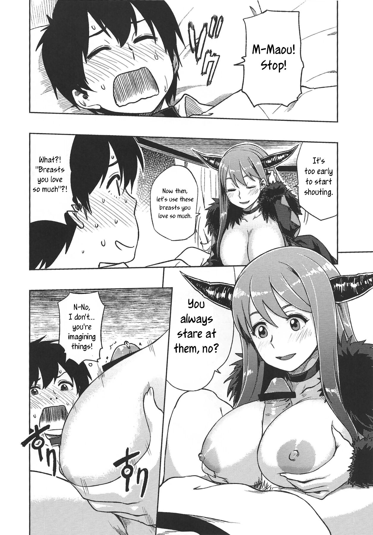 Muchiroku 2013 Natsu page 9 full