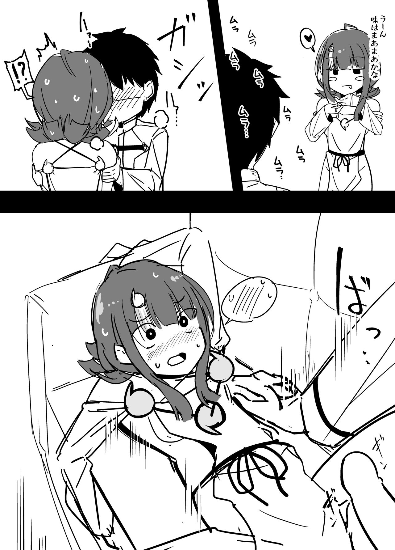 横乳を突こうとして手が滑ってしまうマスター page 6 full