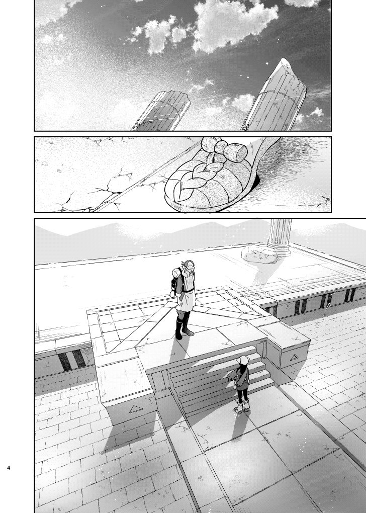 Last Journey page 3 full
