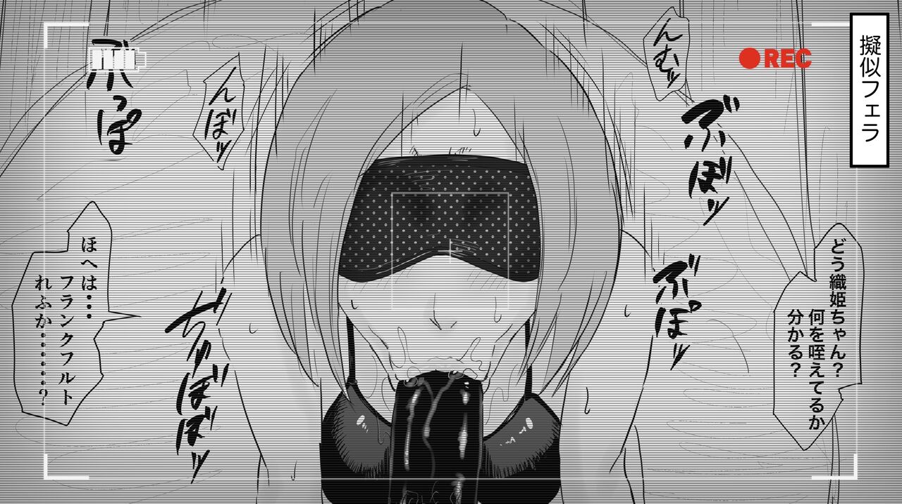 織姫のイメージビデオ page 3 full