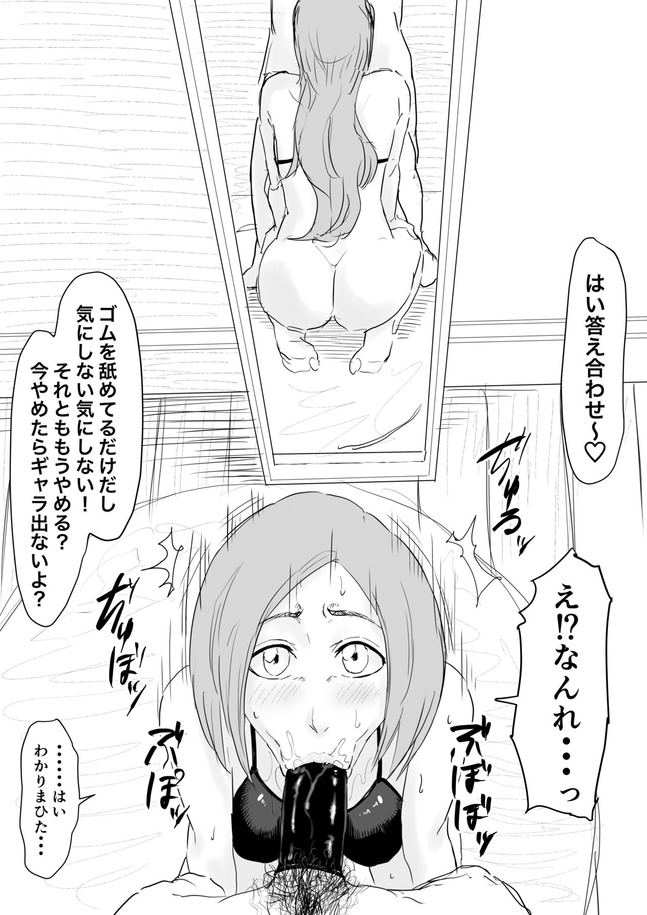 織姫のイメージビデオ page 4 full