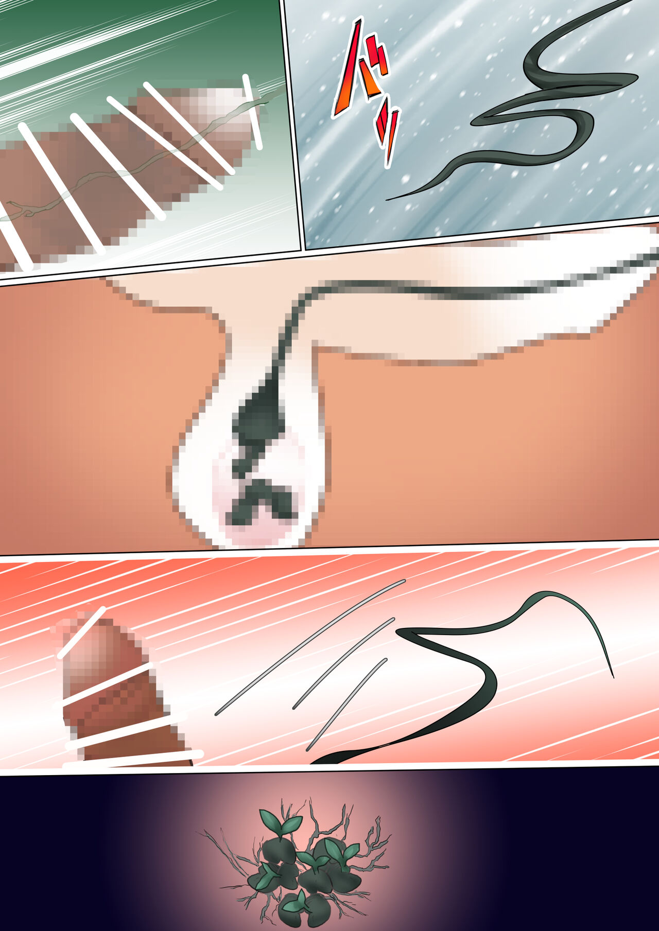 Kirei na Hana ni wa... page 5 full