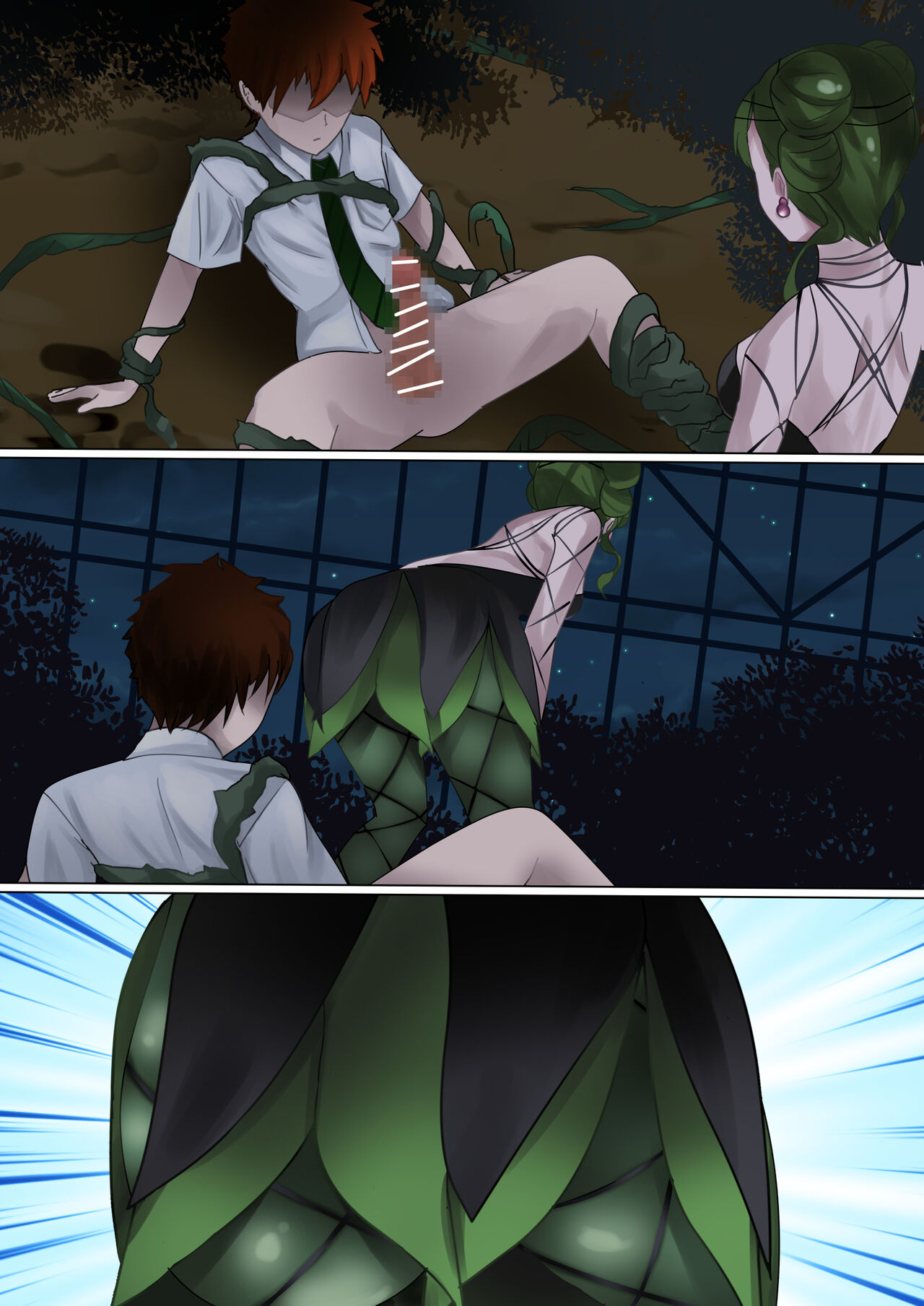 Kirei na Hana ni wa... page 6 full