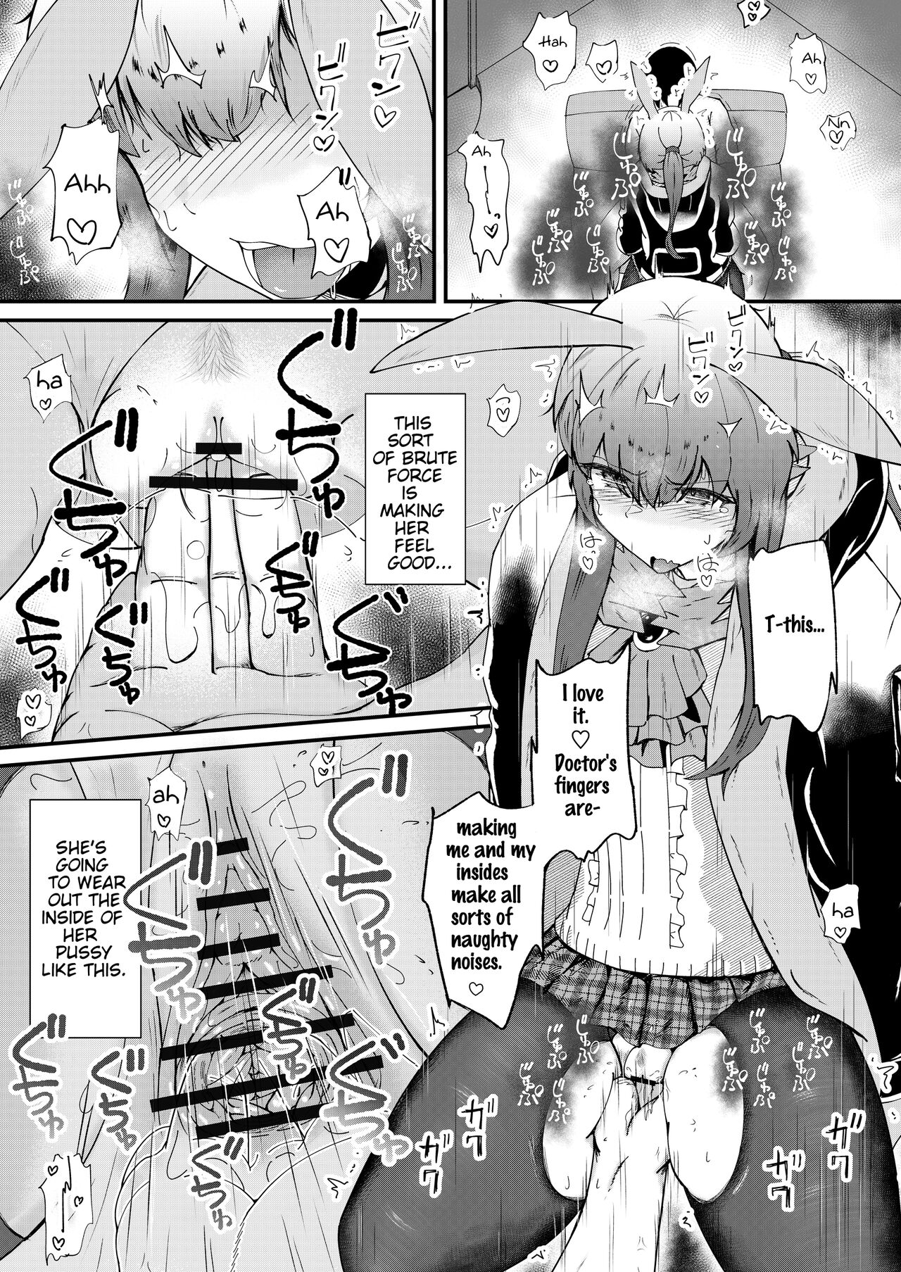 Honmono ja Nakute mo ~Cosplay Soap Amiya Hen~ Chuuhen | Even If It's Not Real - Cosplay Soapland Amiya - Second Part page 10 full