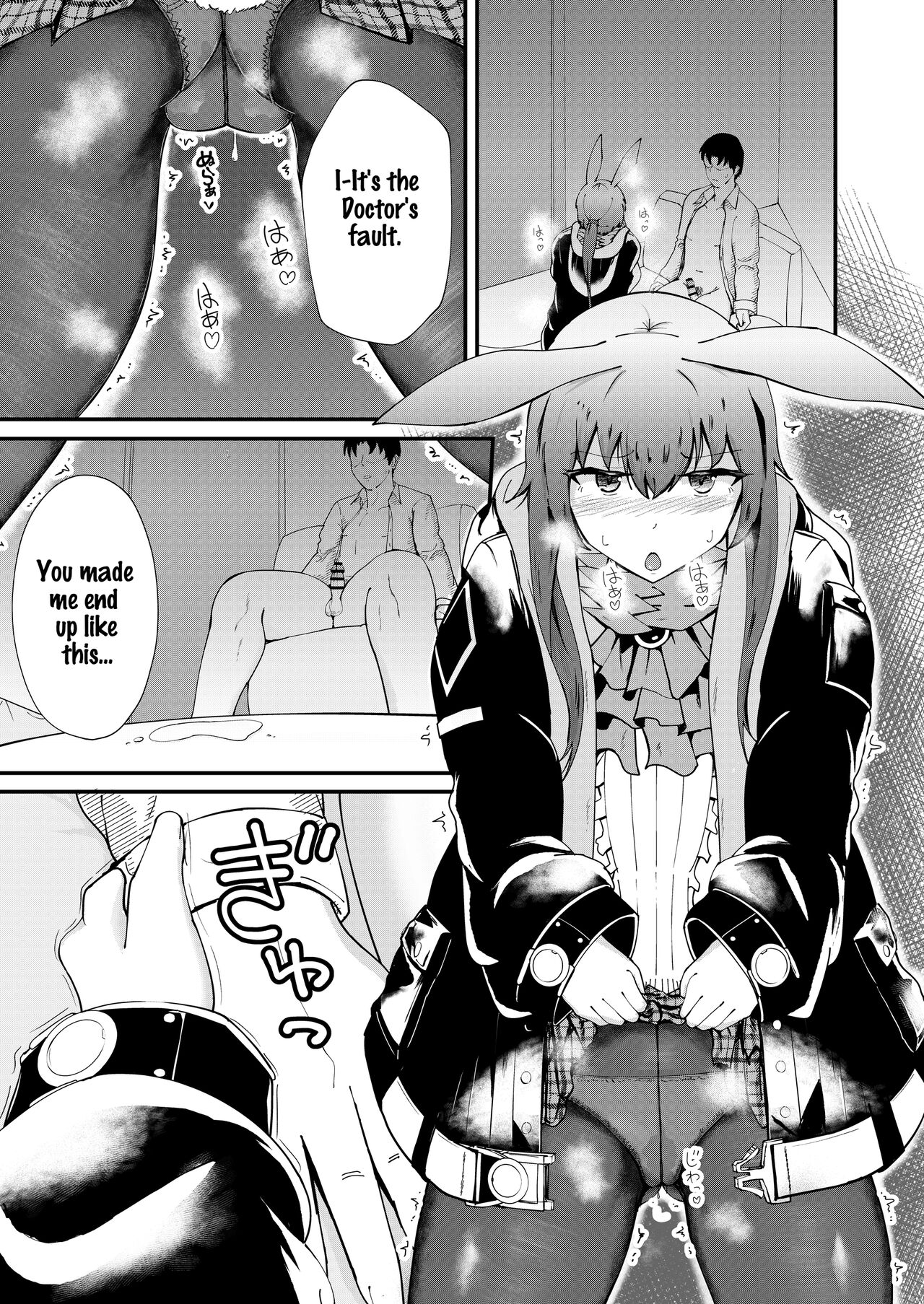 Honmono ja Nakute mo ~Cosplay Soap Amiya Hen~ Chuuhen | Even If It's Not Real - Cosplay Soapland Amiya - Second Part page 3 full