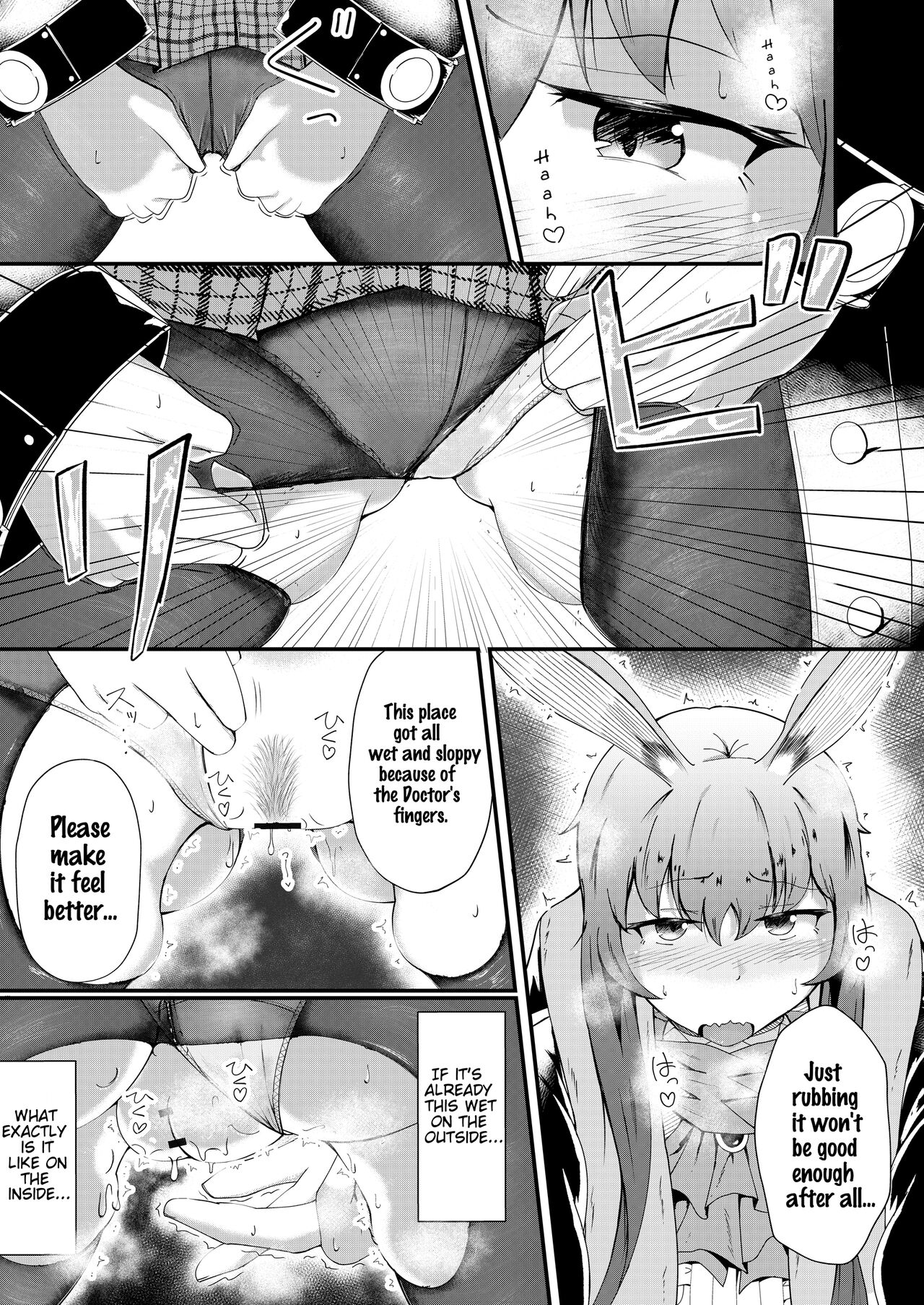 Honmono ja Nakute mo ~Cosplay Soap Amiya Hen~ Chuuhen | Even If It's Not Real - Cosplay Soapland Amiya - Second Part page 5 full