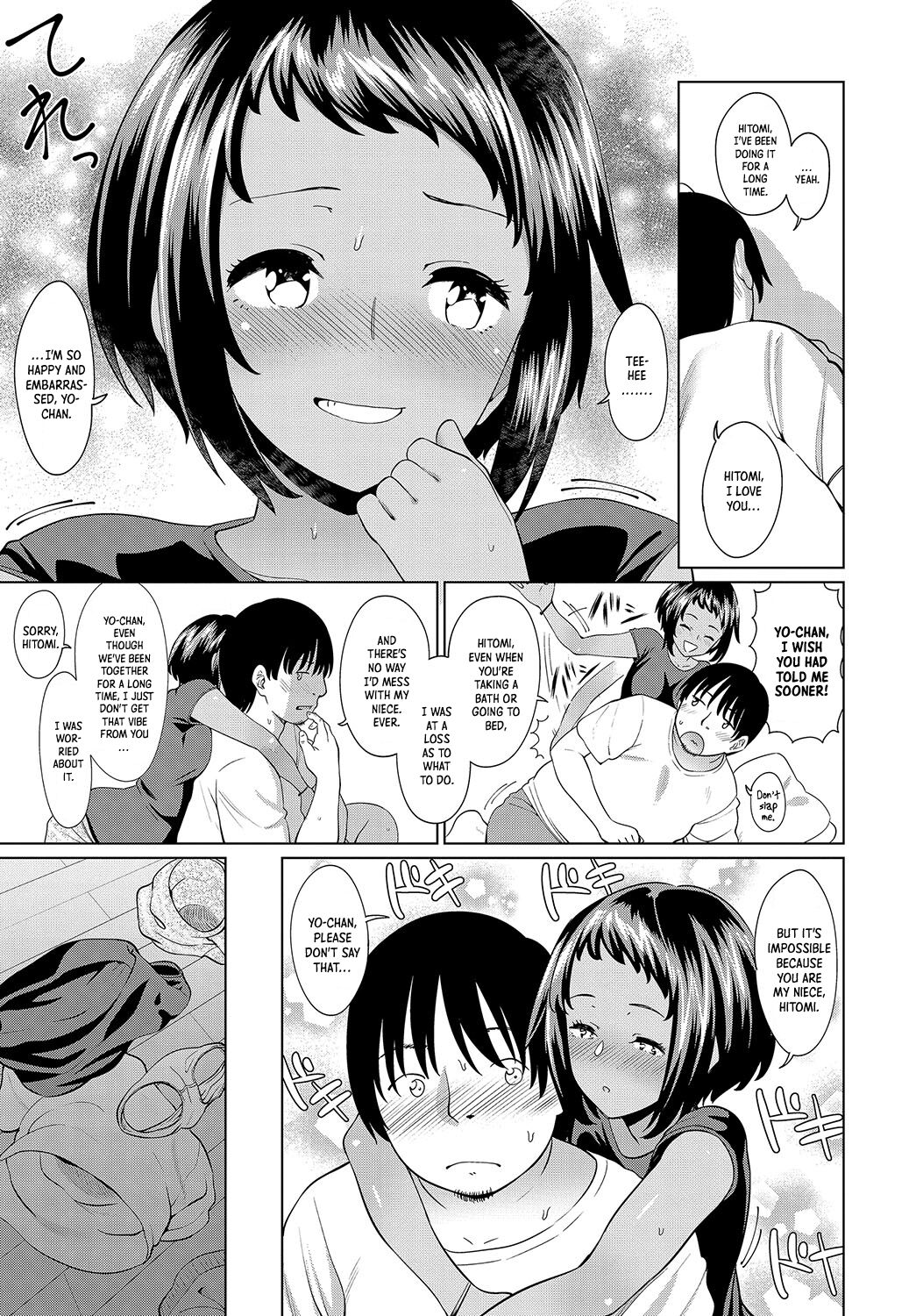 Mei no Natsuyasumi | Niece's Summer Holiday page 7 full