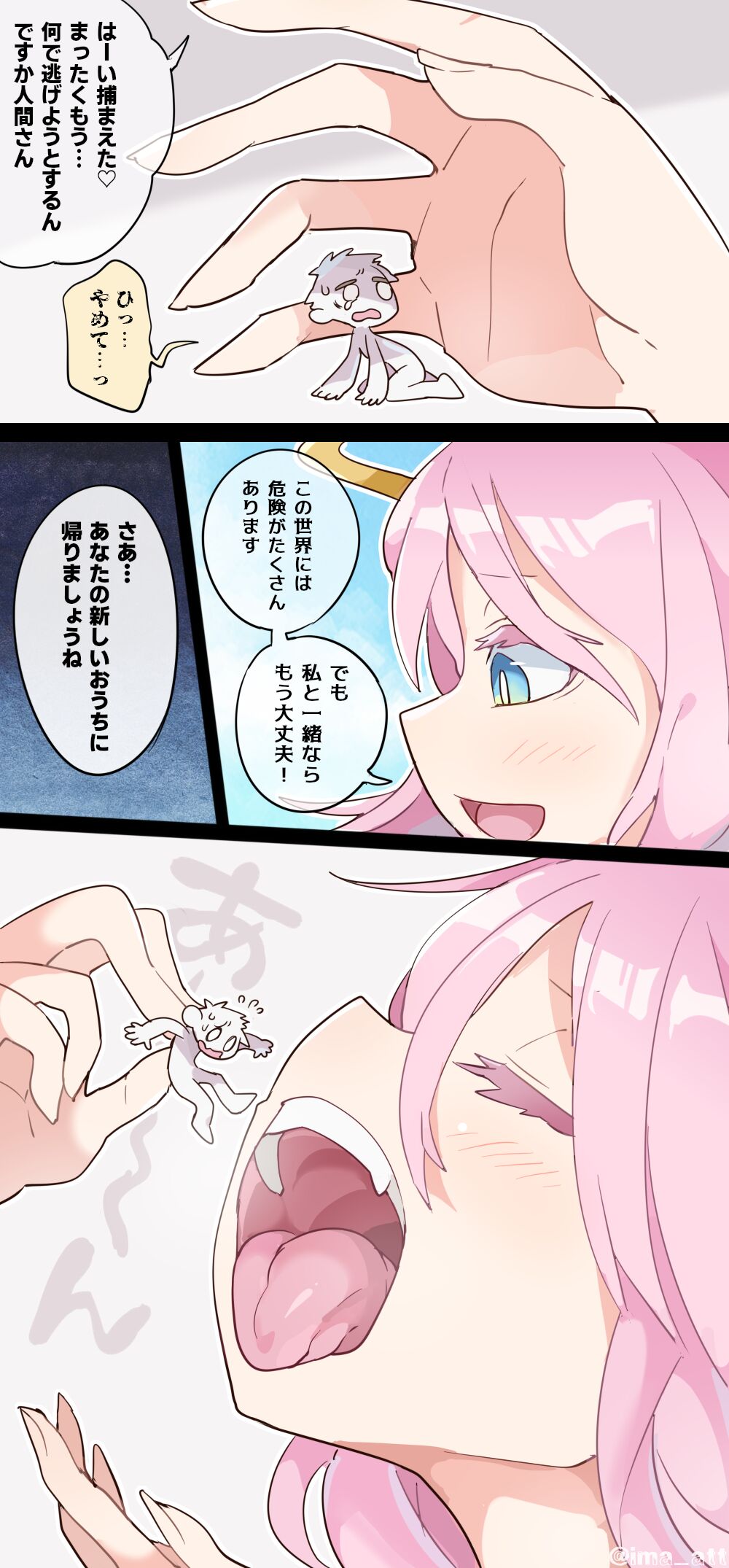 Giant Angell VORE page 9 full