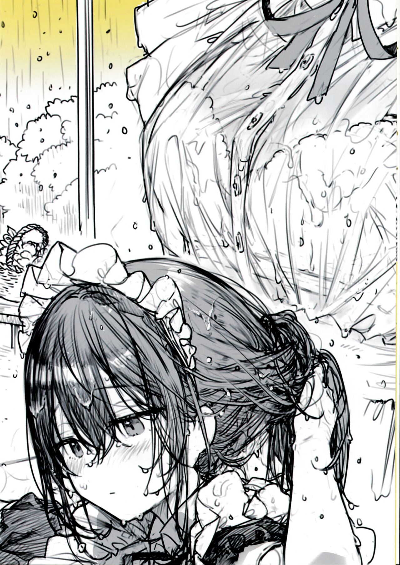 无糖红茶附赠本 page 4 full