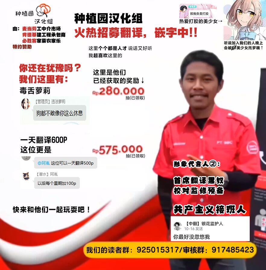 无糖红茶附赠本 page 9 full