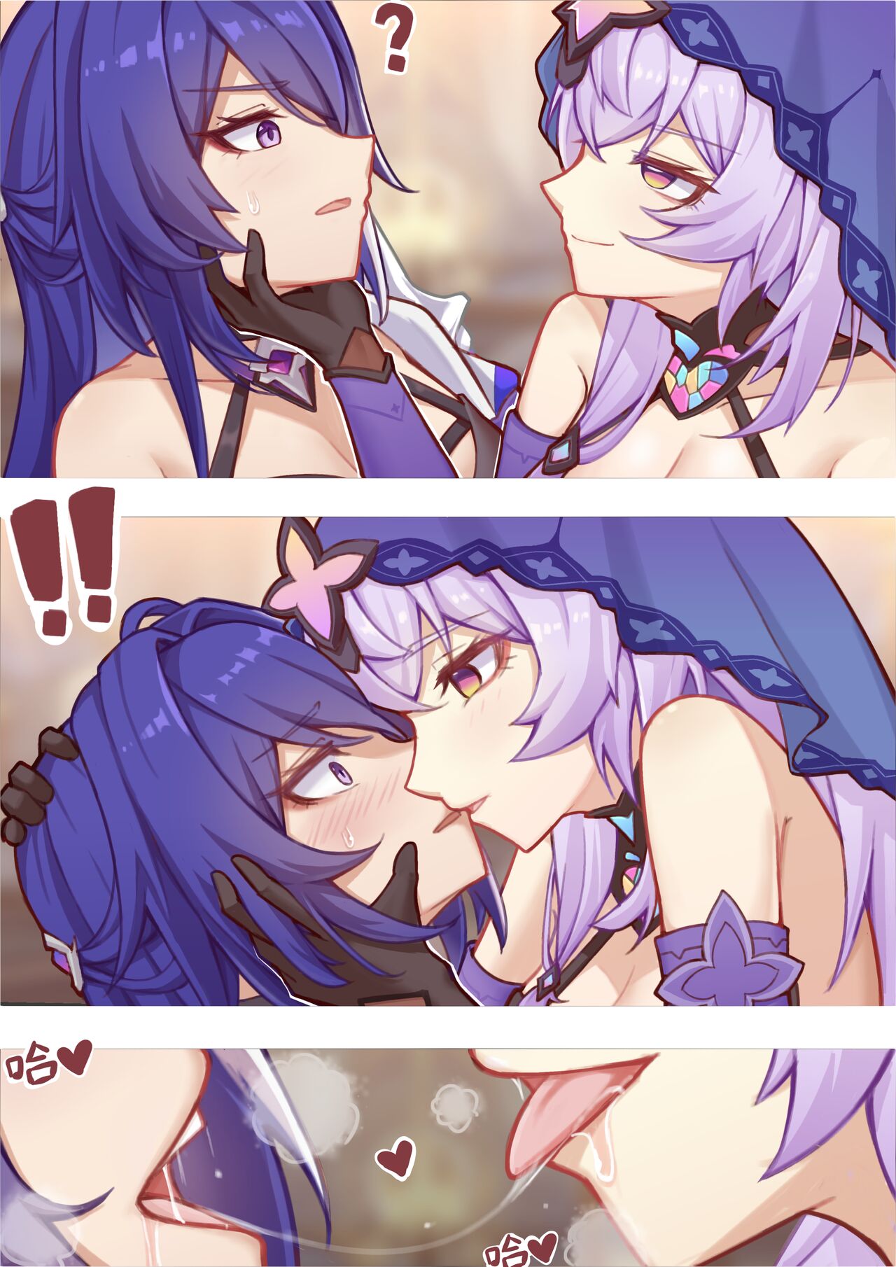 黄泉X黑天鹅 page 1 full