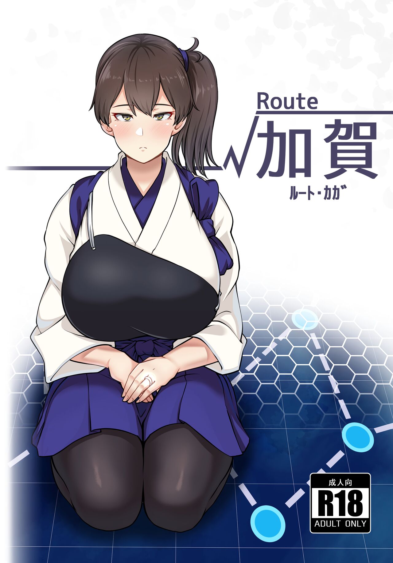 Route Kaga page 1 full
