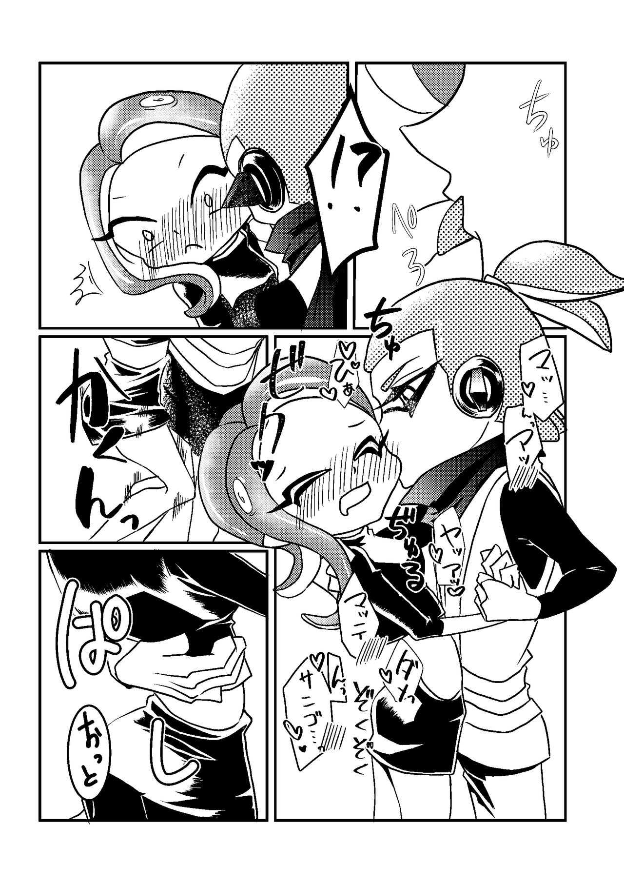 3-Gou ♂ × 8-Gou ♀ no Kisugaman s… Jirashi Purei‼ page 6 full