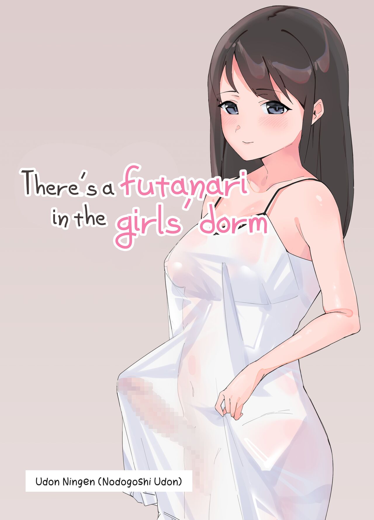 Futanari Musume no Iru Joshiryo | There's A Futanari In The Girls' Dorm page 1 full