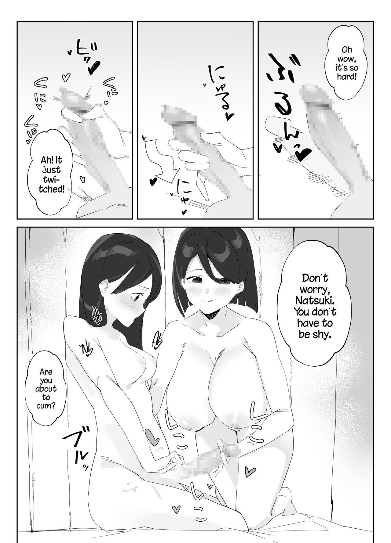 Futanari Musume no Iru Joshiryo | There's A Futanari In The Girls' Dorm page 6 full
