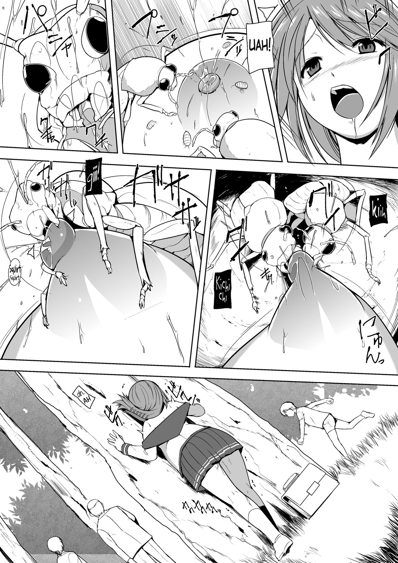 Misuke's Short Stories 9 - Playing with Insect Bait page 5 full