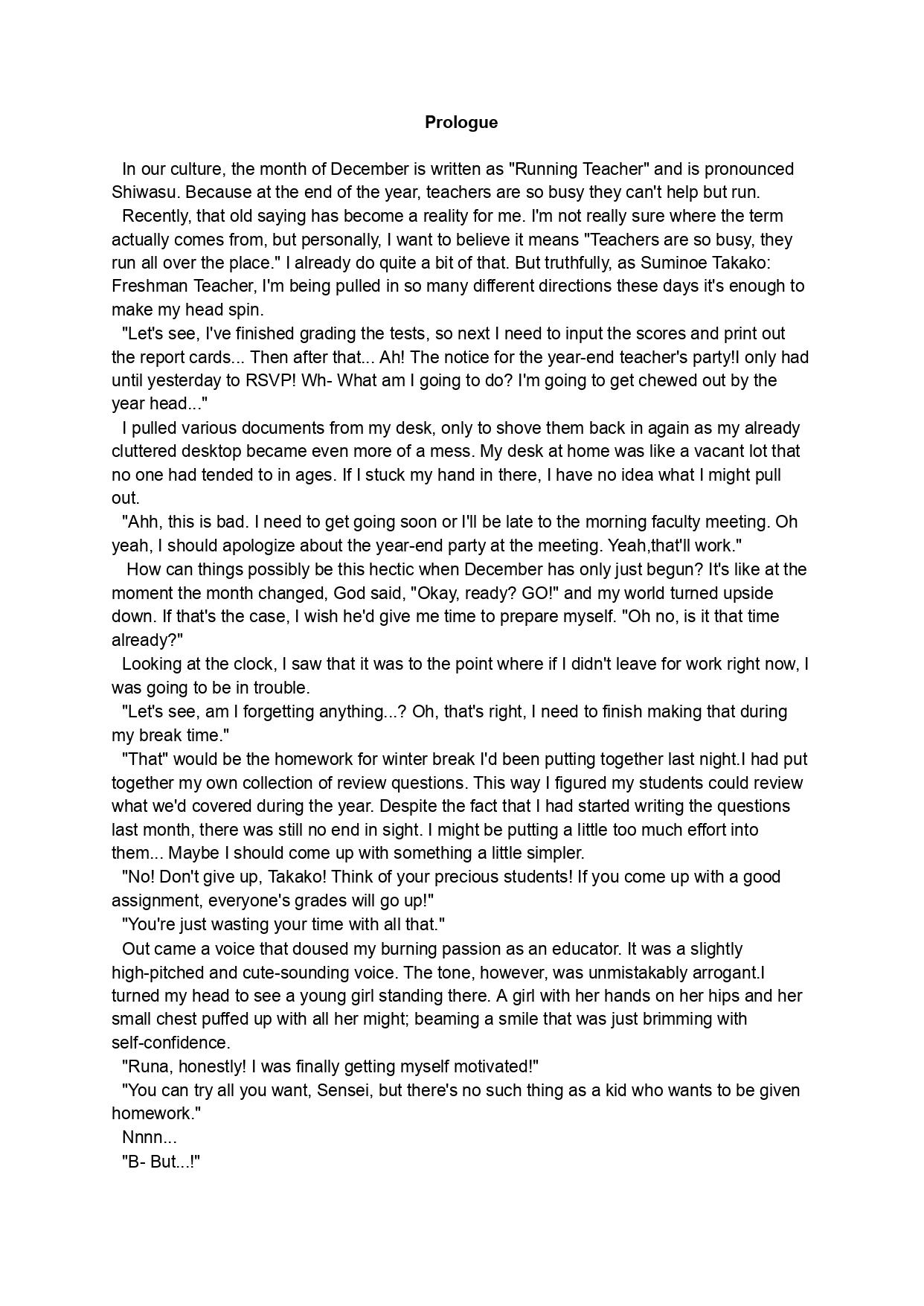 Sono Hanabira ni Kuchizuke o - Minami no Shima de Amatorochu! | A Kiss For The Petals - Enchanting Kisses on a Tropical Island! page 5 full