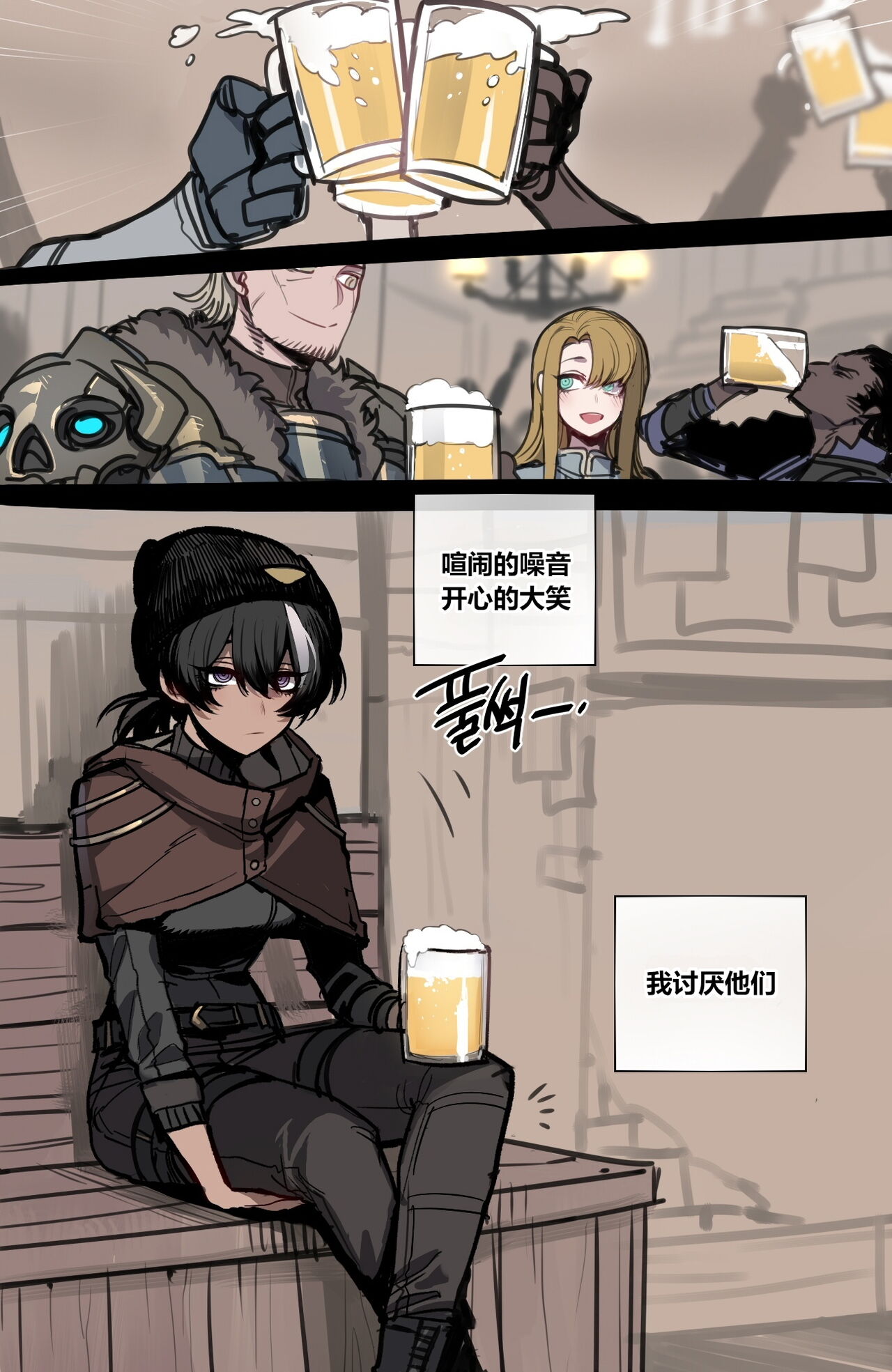 12 2023 reward page 1 full