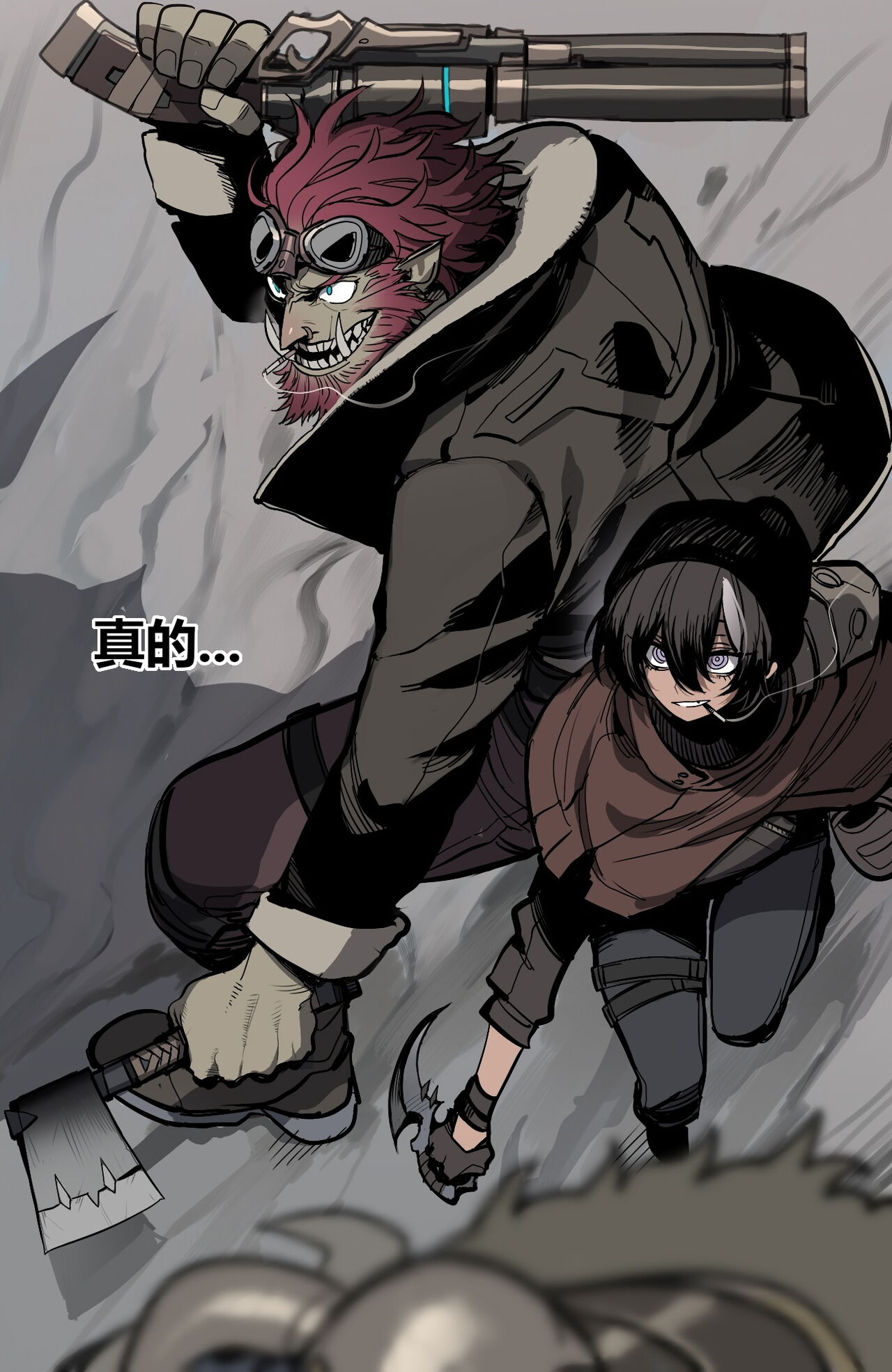 12 2023 reward page 4 full