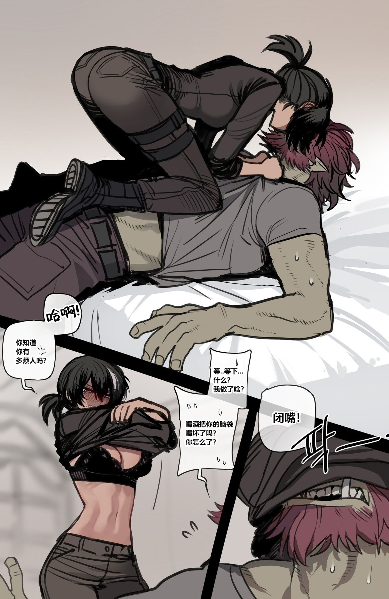 12 2023 reward page 9 full