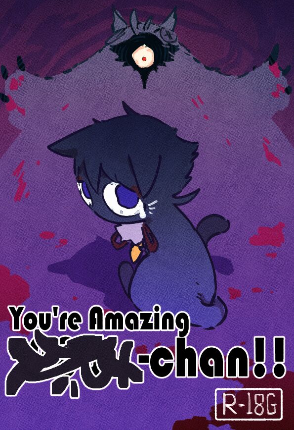 You're Amazing ▇▇▇-chan page 1 full