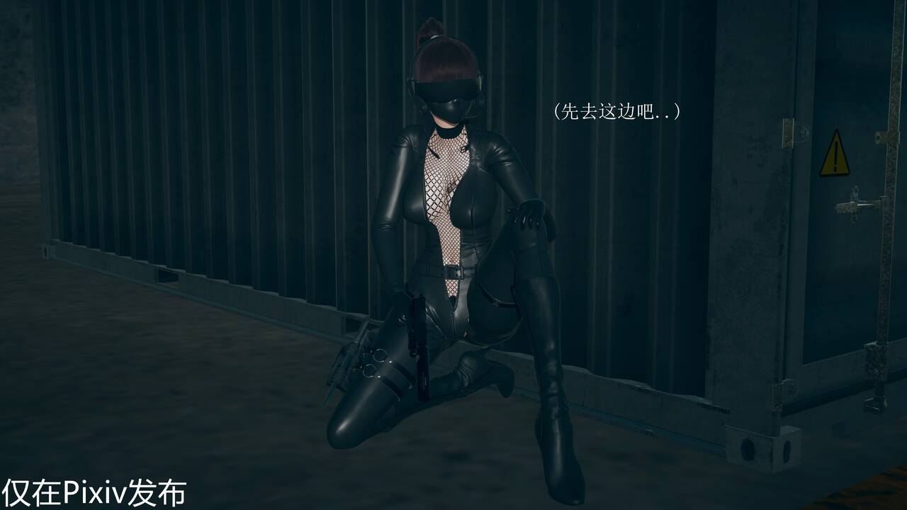 赤色罪恶 page 6 full