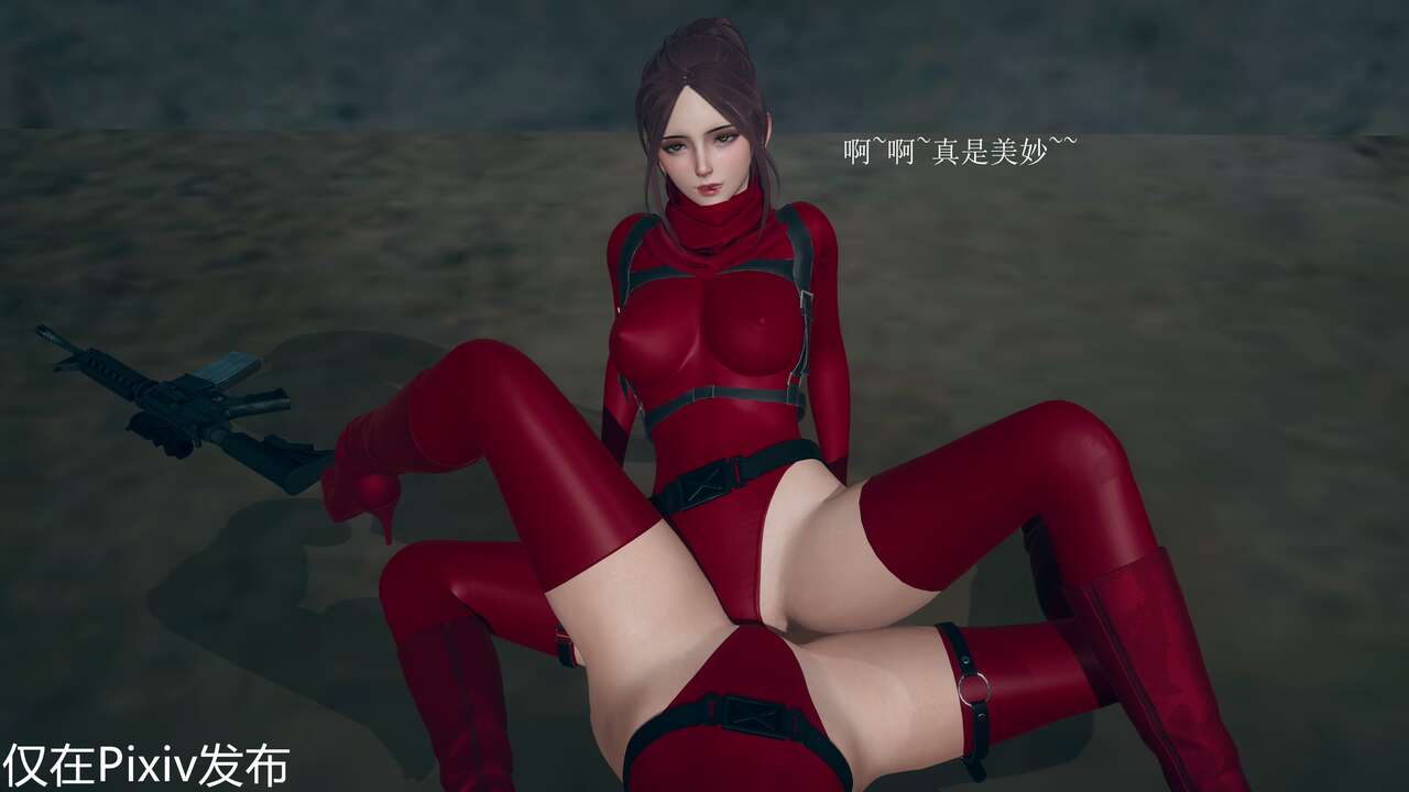 赤色罪恶 page 8 full