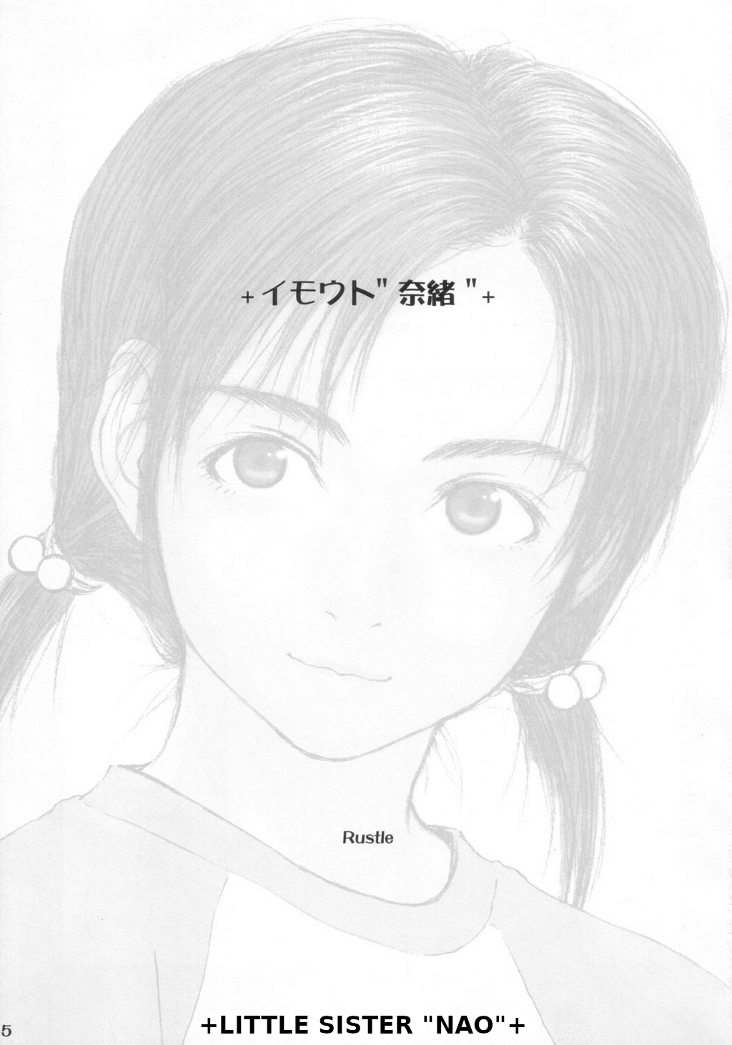 Lowteen Complex page 4 full