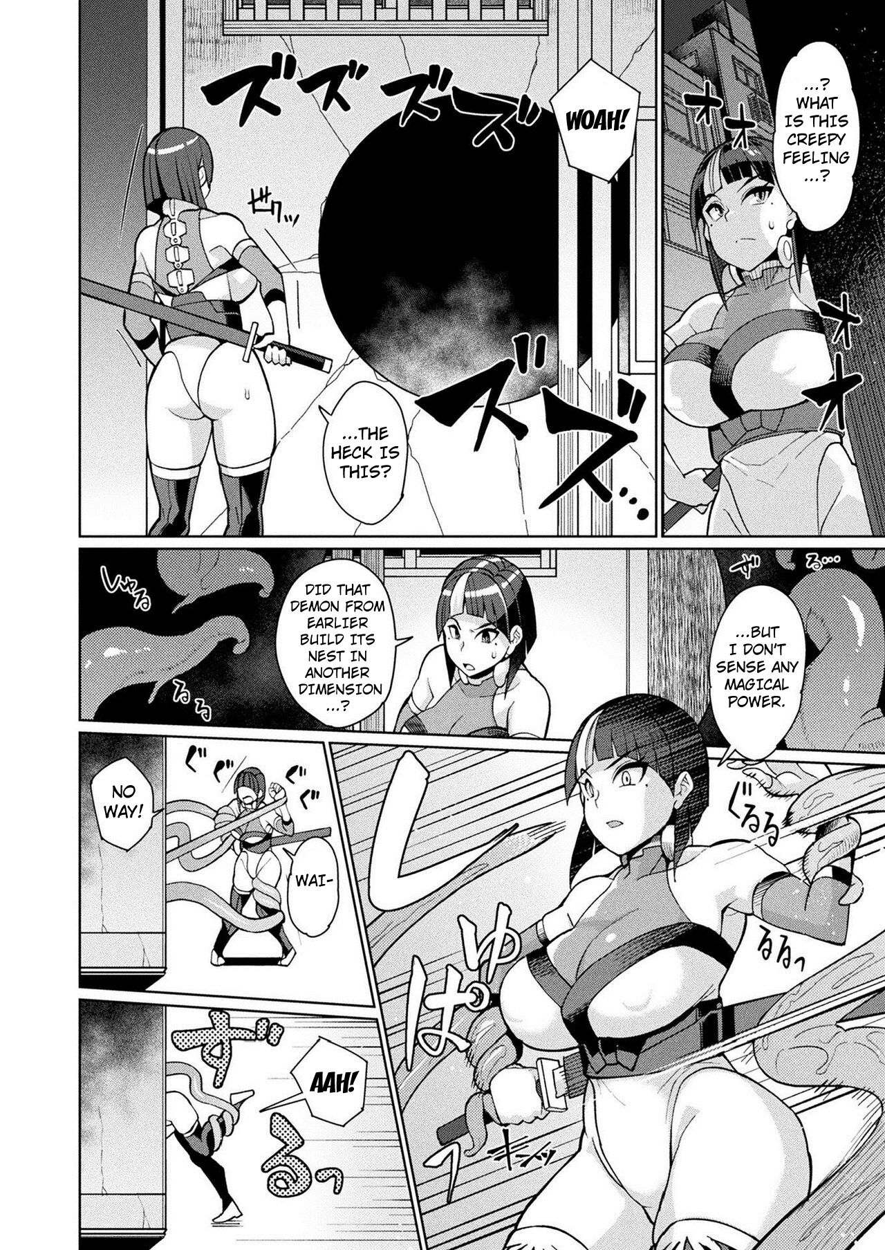 Ken Miko Kaguya, Shokushu Ingoku de Naedoko Ochi | Kaguya the Sword Priestess Falls into a Tentacle Hell and Becomes a Breeding Stock page 2 full