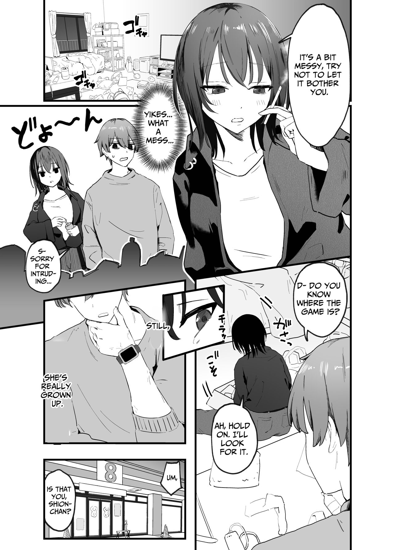 Cool na Onee-san o Mesu ni Shitai | I Wanna Make This Cool Girl My Bitch page 3 full