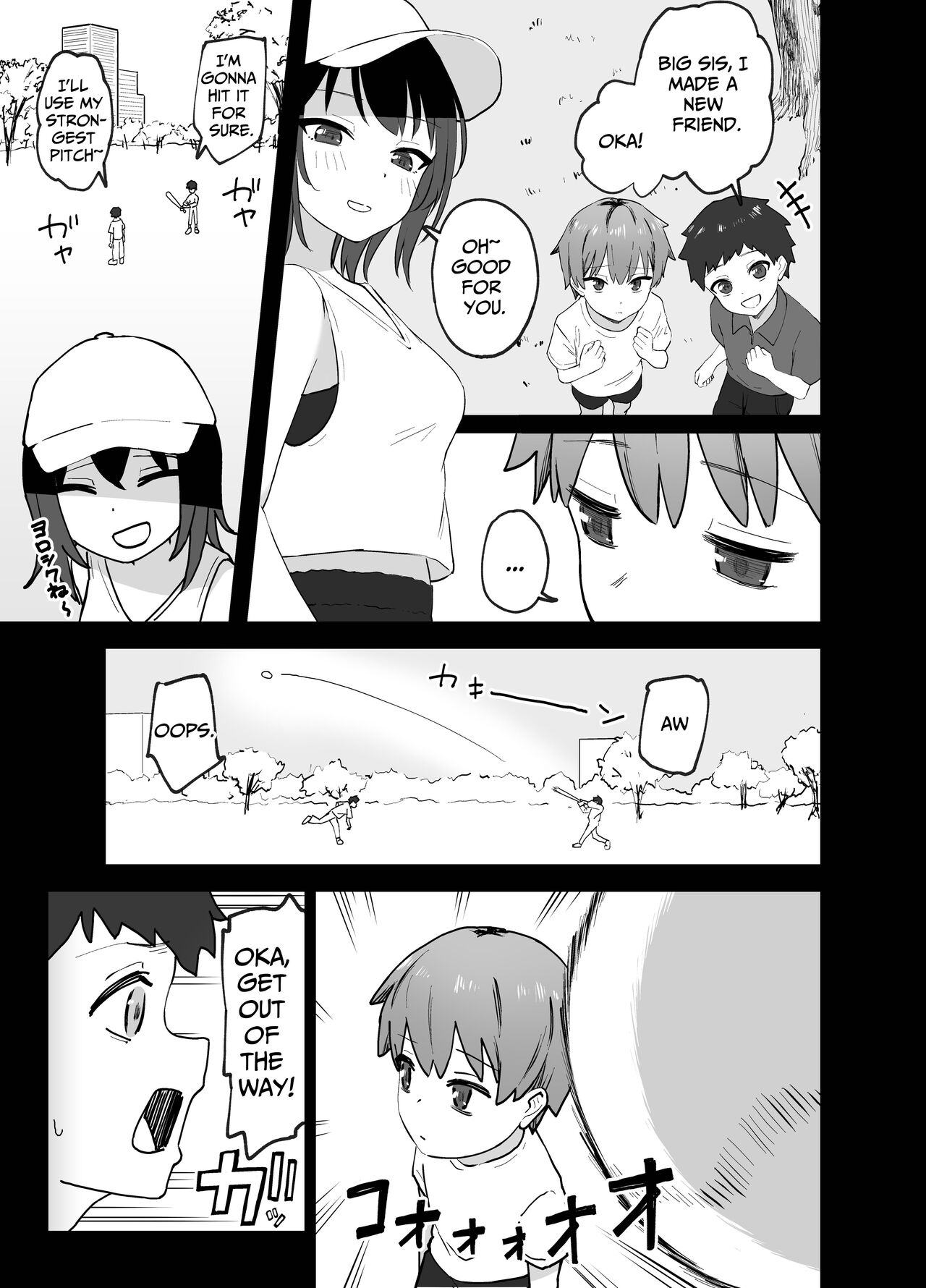 Cool na Onee-san o Mesu ni Shitai | I Wanna Make This Cool Girl My Bitch page 5 full