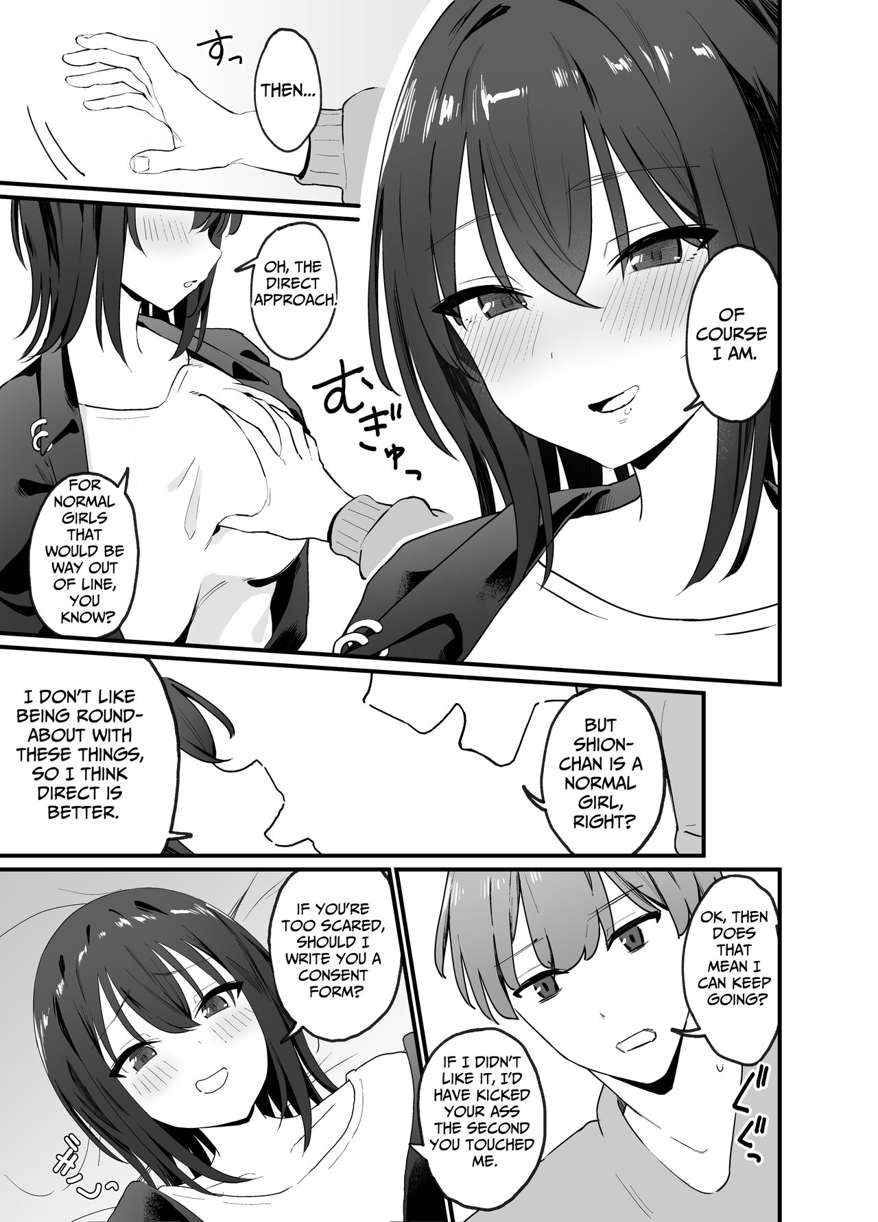 Cool na Onee-san o Mesu ni Shitai | I Wanna Make This Cool Girl My Bitch page 9 full