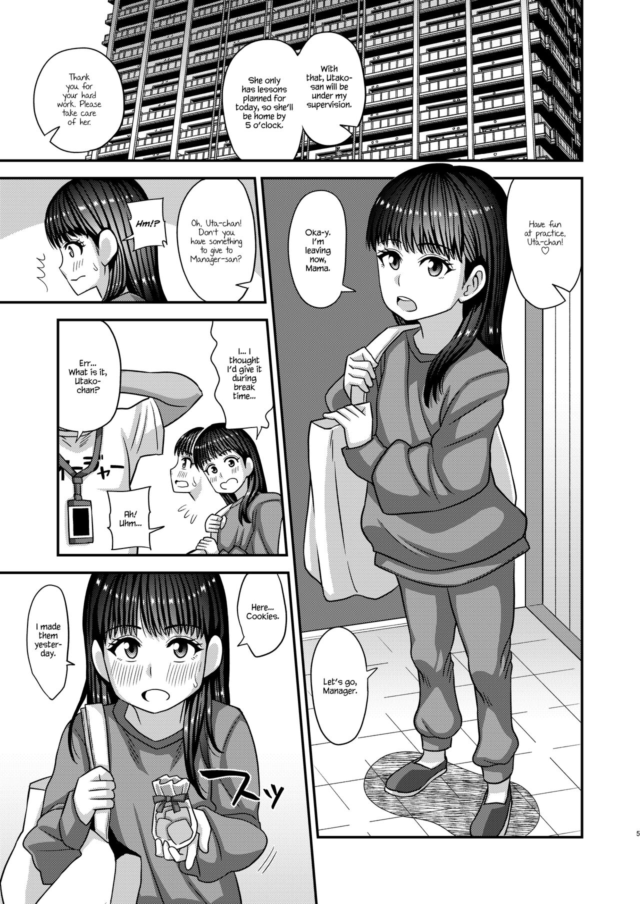 Jouhou Kaihen Lolicon Oji-san 4 page 5 full