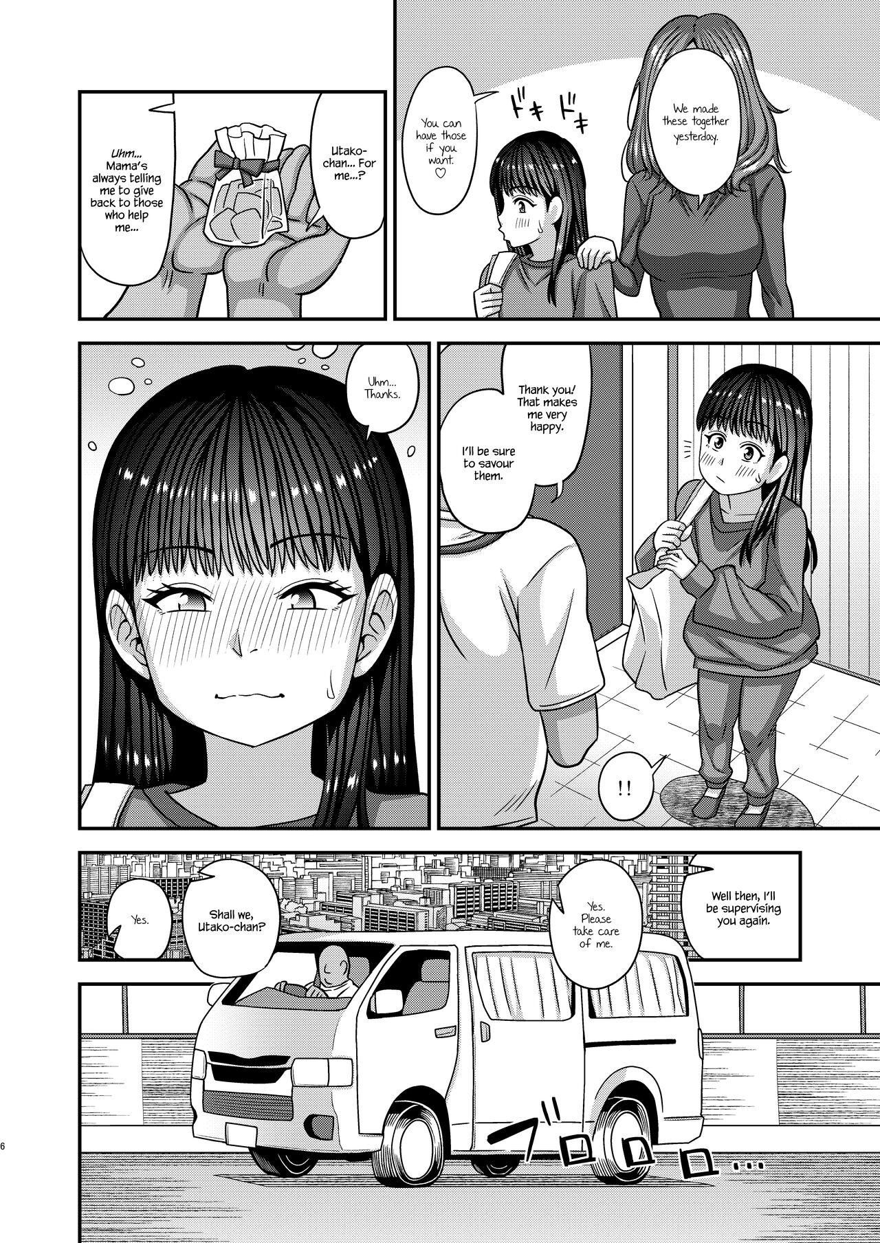 Jouhou Kaihen Lolicon Oji-san 4 page 6 full