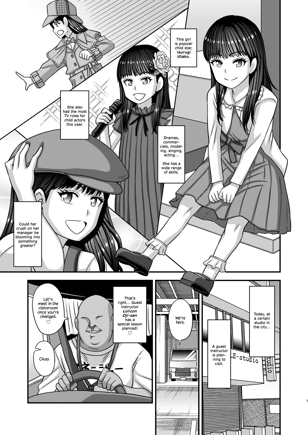 Jouhou Kaihen Lolicon Oji-san 4 page 7 full