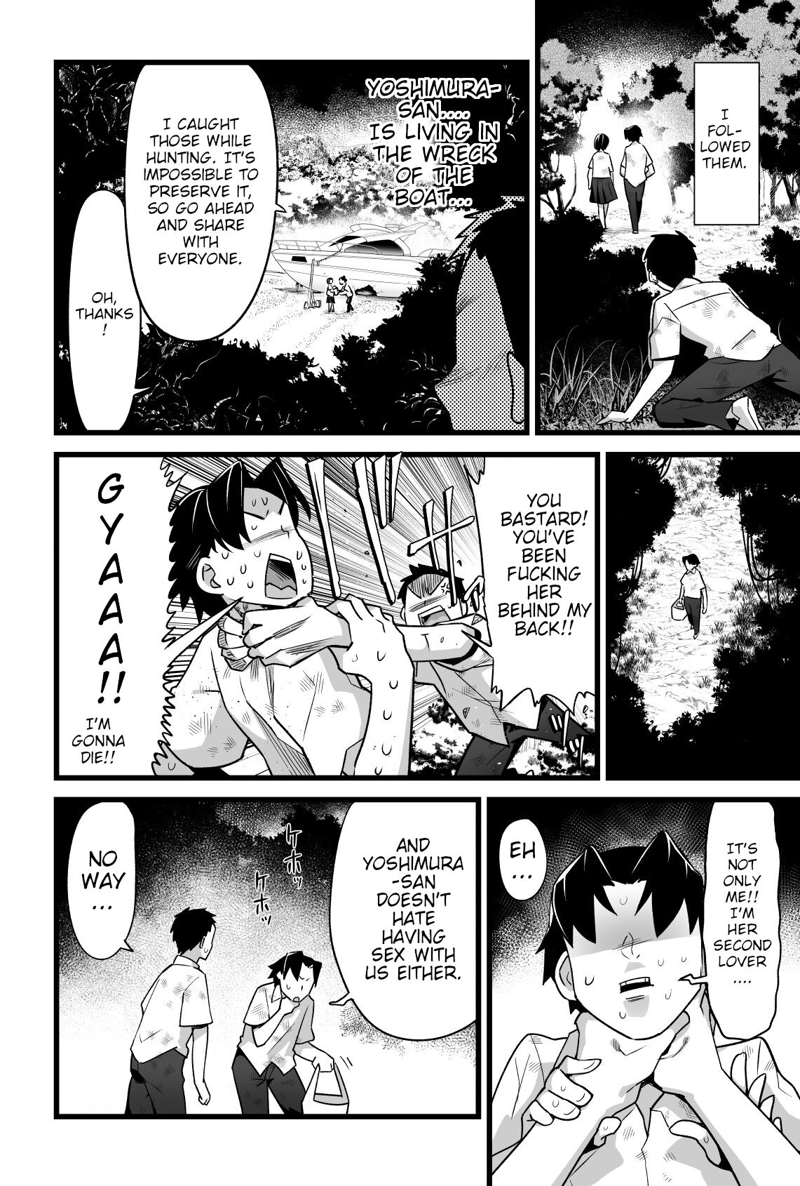 Mujintou JK! Choroi yo Yoshimura-san! Volume. 3 page 5 full