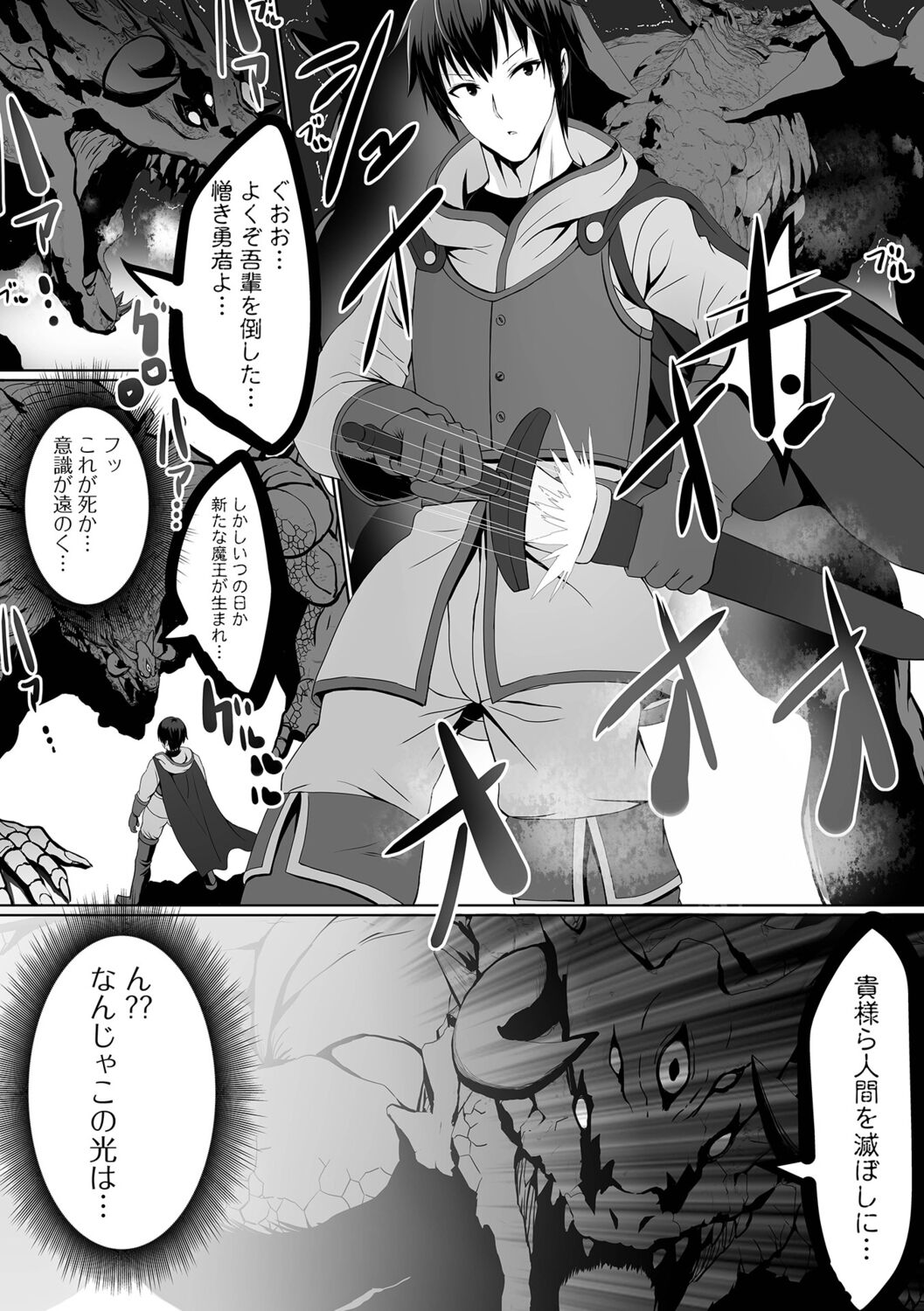 ハメパコまにあっくす！ page 9 full