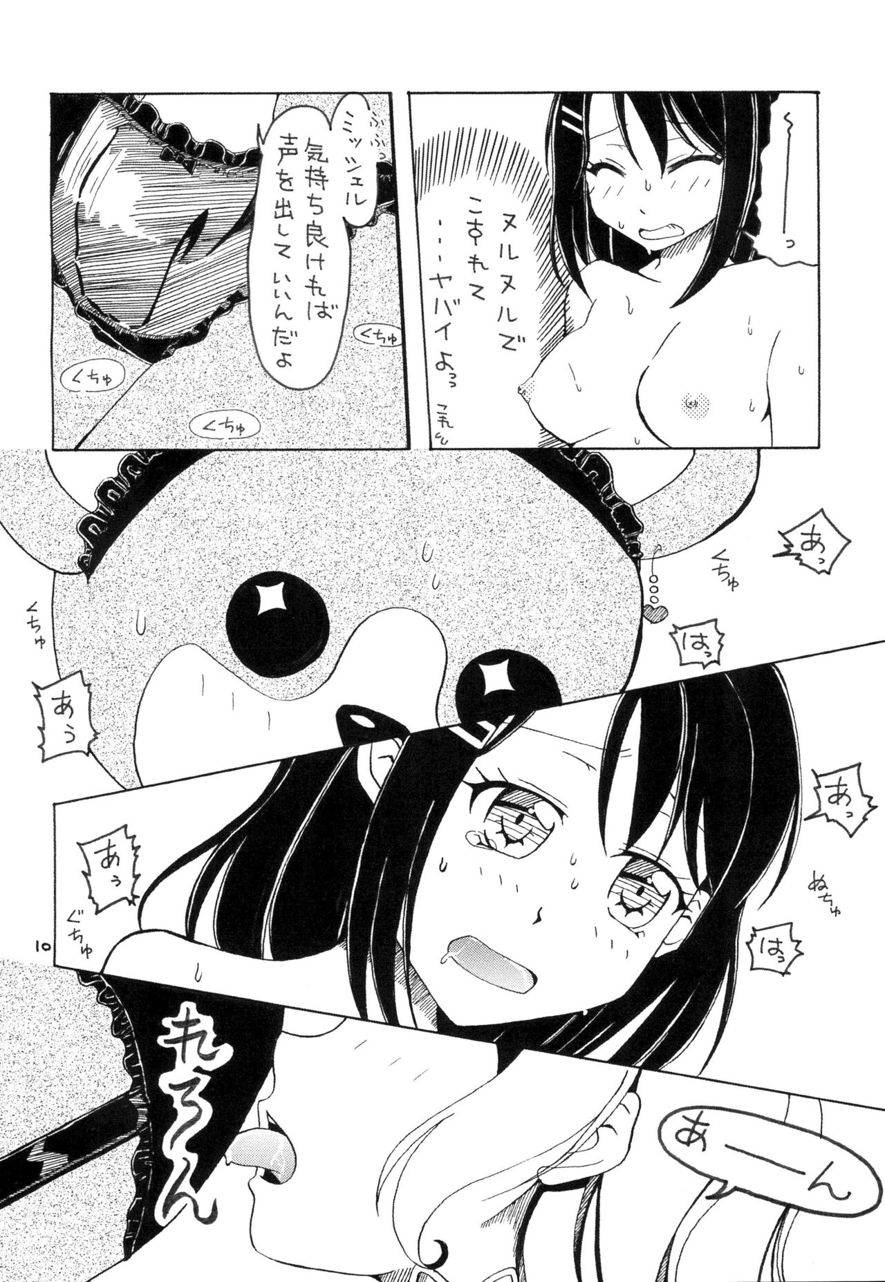 Bang Dream page 10 full