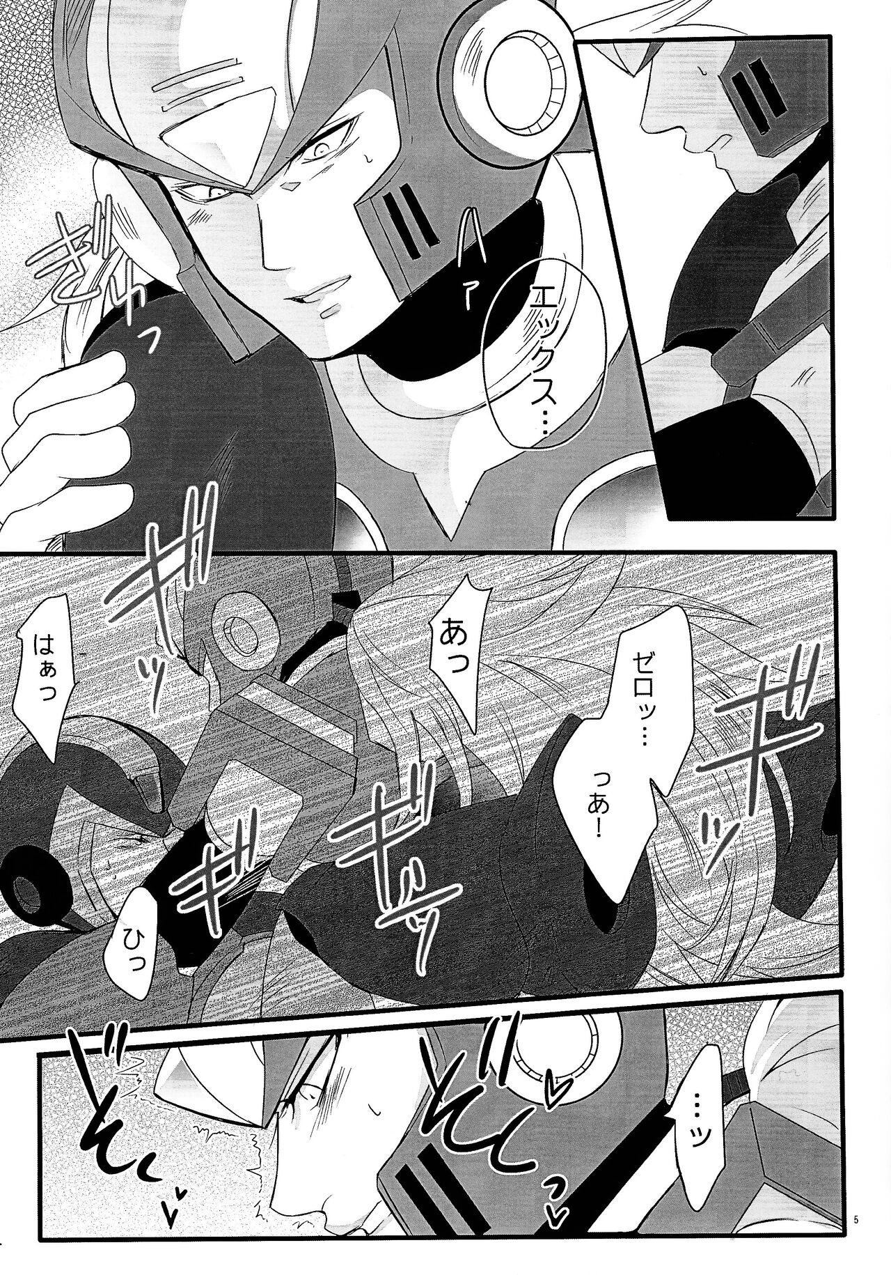 BLACK Code. page 4 full