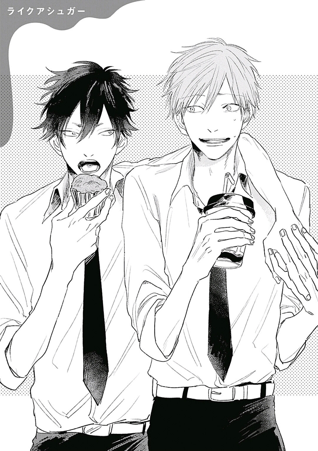 Like a Sugar | 爱似甜点 Ch. 1-5 + 番外 page 4 full